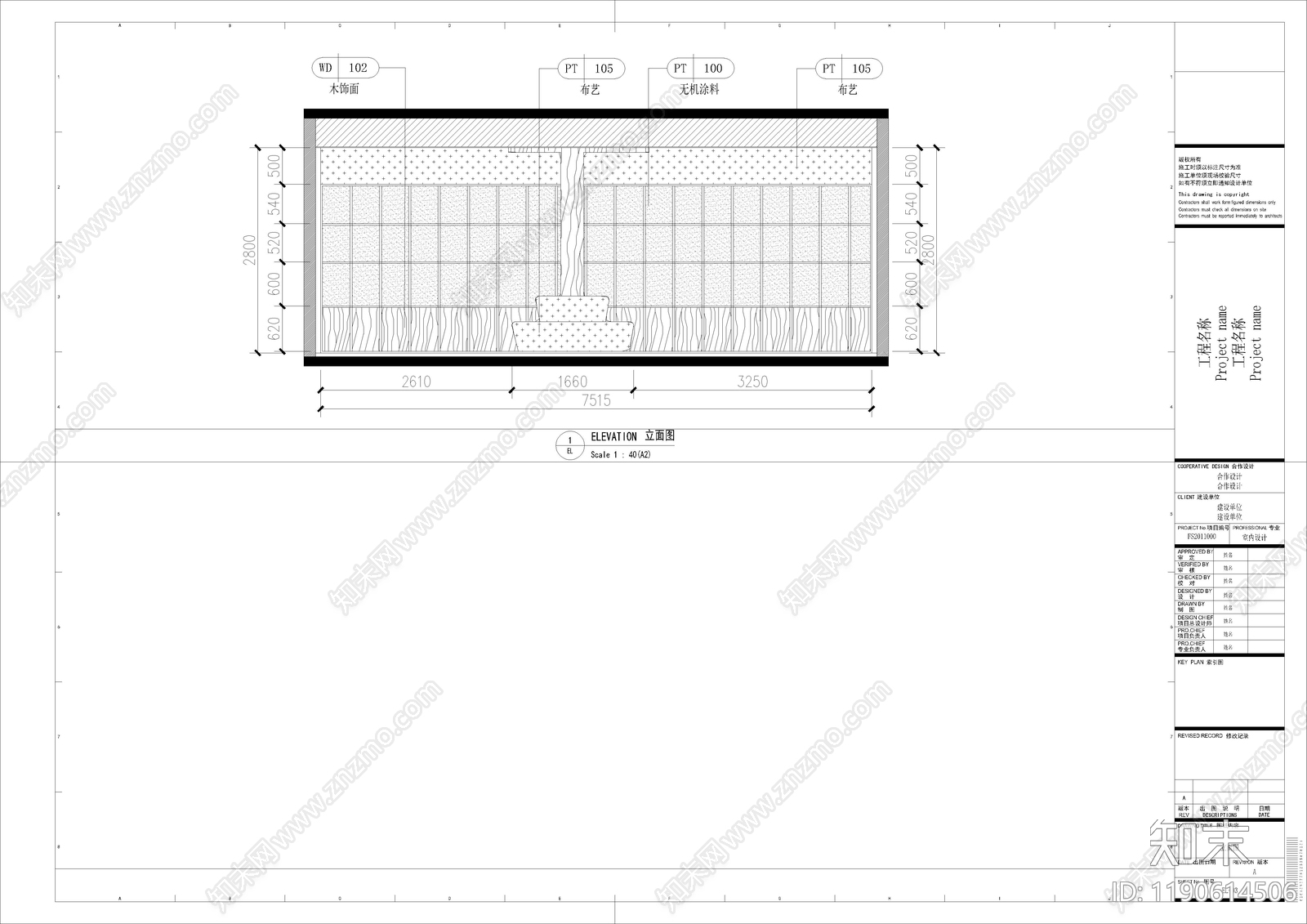现代简约图书馆cad施工图下载【ID:1190614506】
