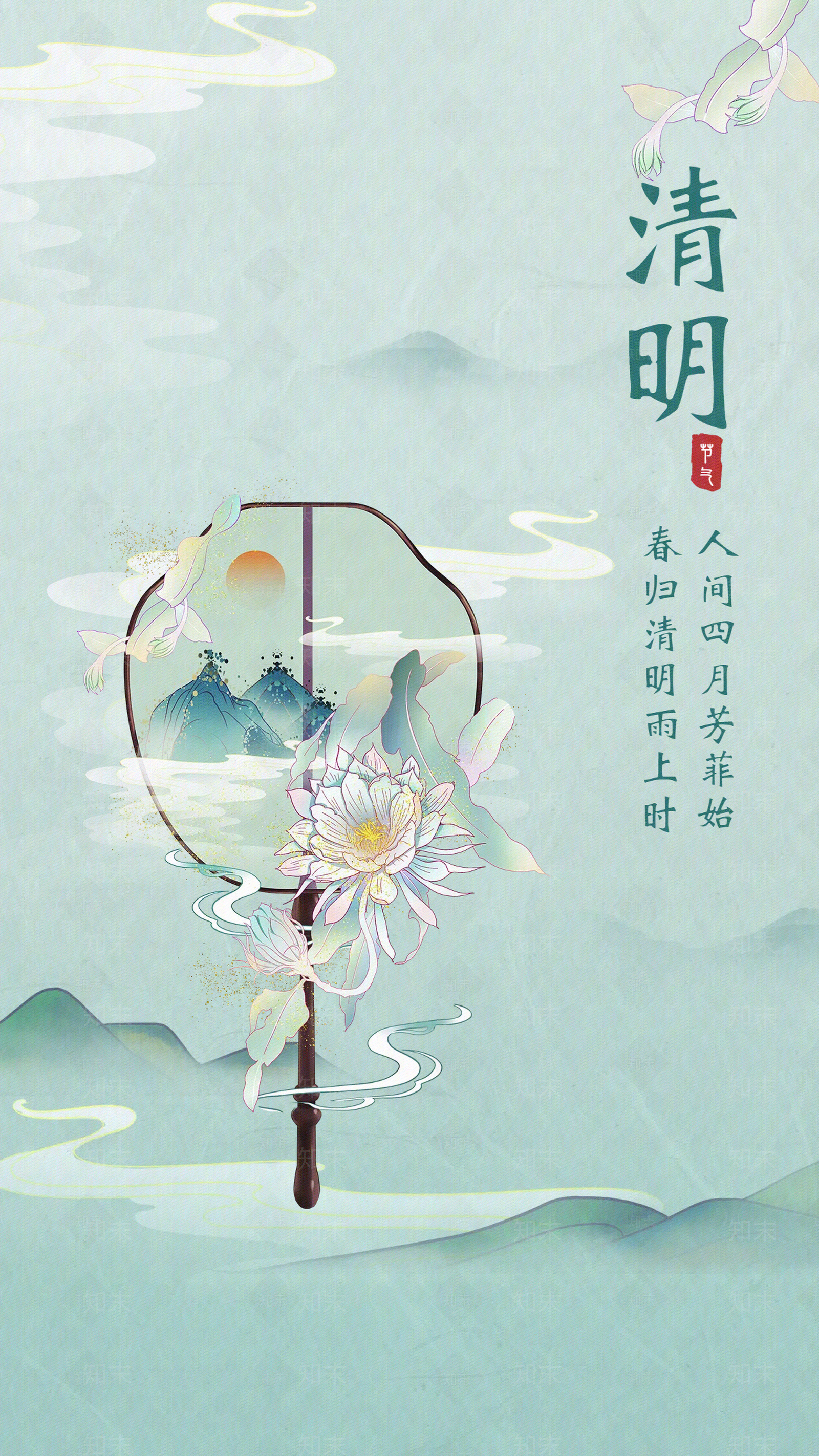 新中式中式其他纸书本贴图下载【ID:1190615462】