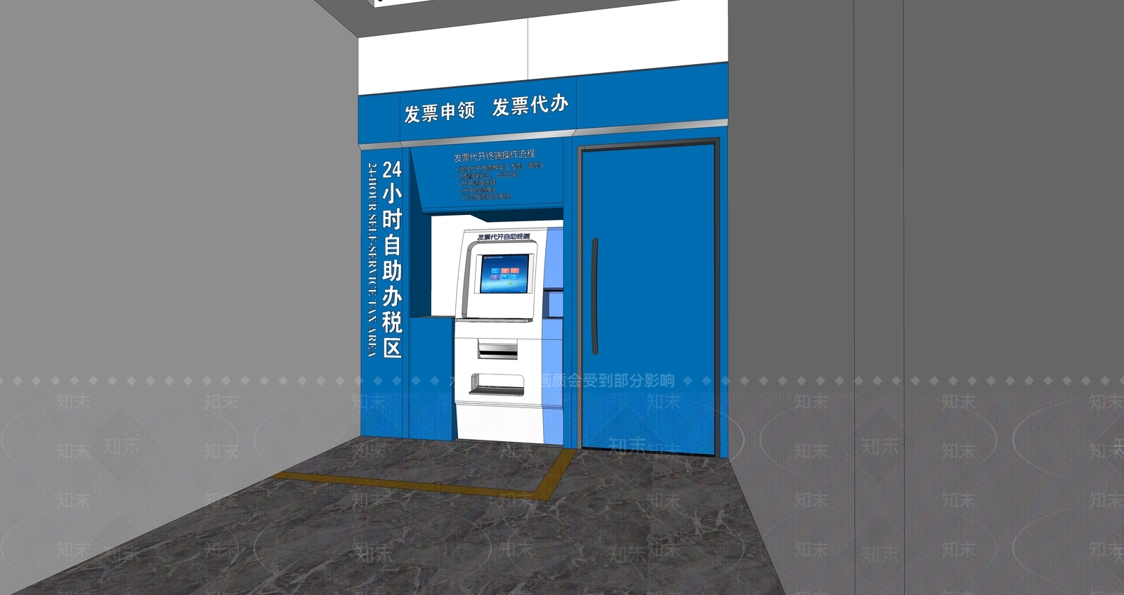 现代其他办公区域SU模型下载【ID:1190619992】