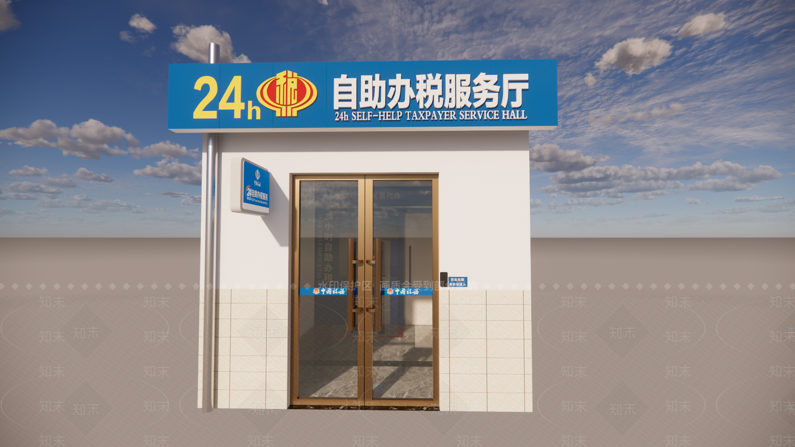 现代其他办公区域SU模型下载【ID:1190619992】
