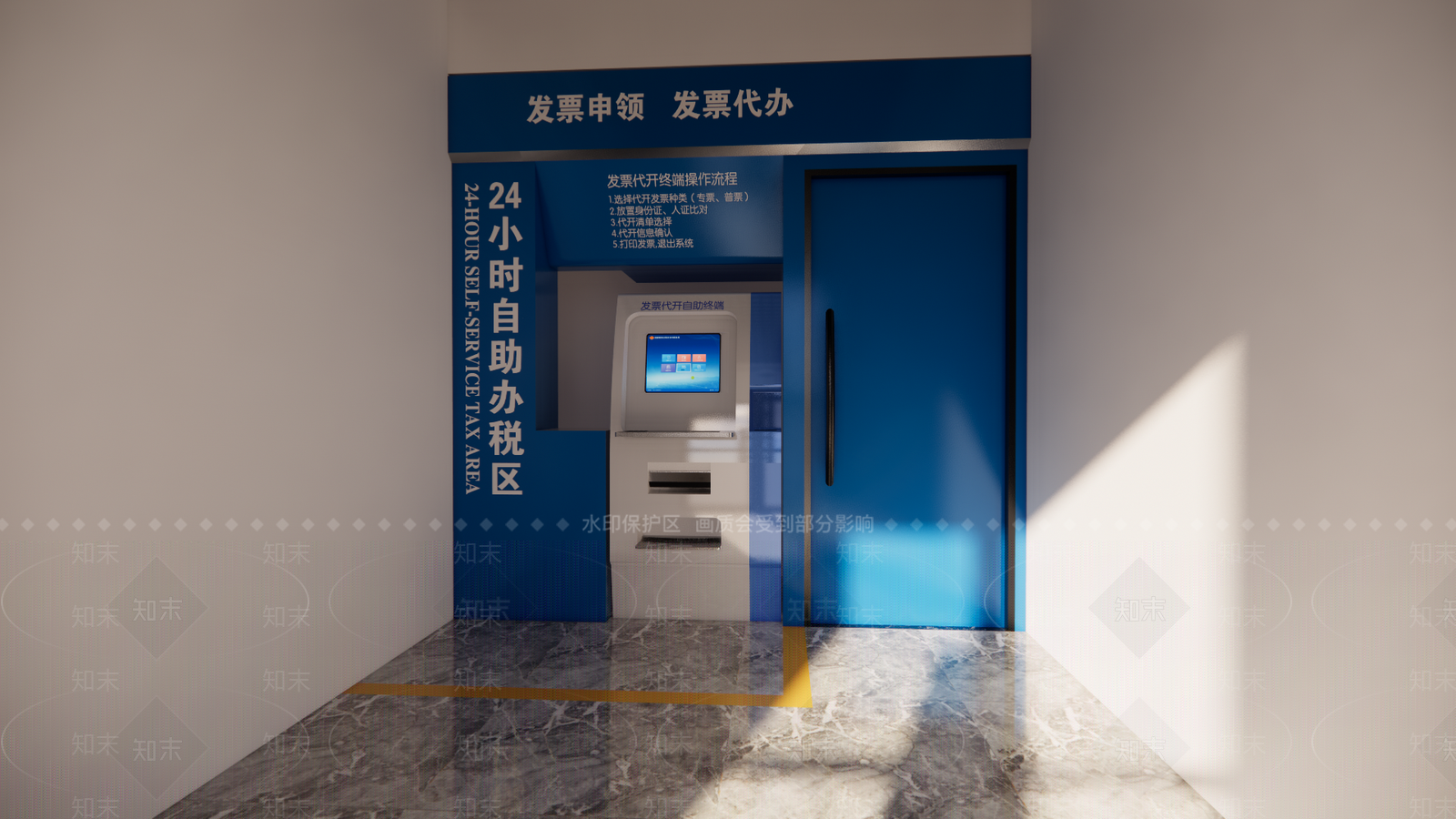 现代其他办公区域SU模型下载【ID:1190619992】