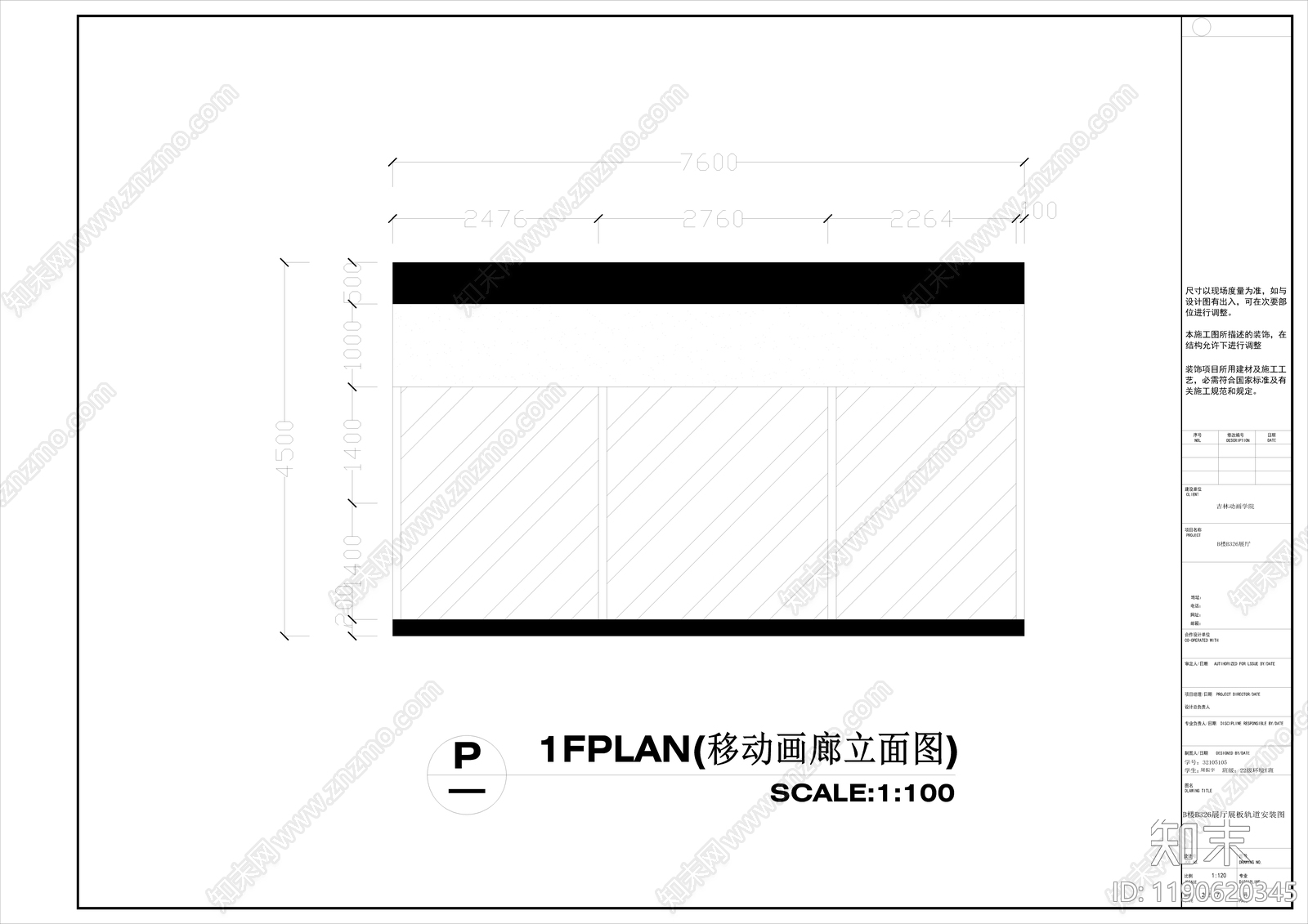 现代简约图书馆cad施工图下载【ID:1190620345】
