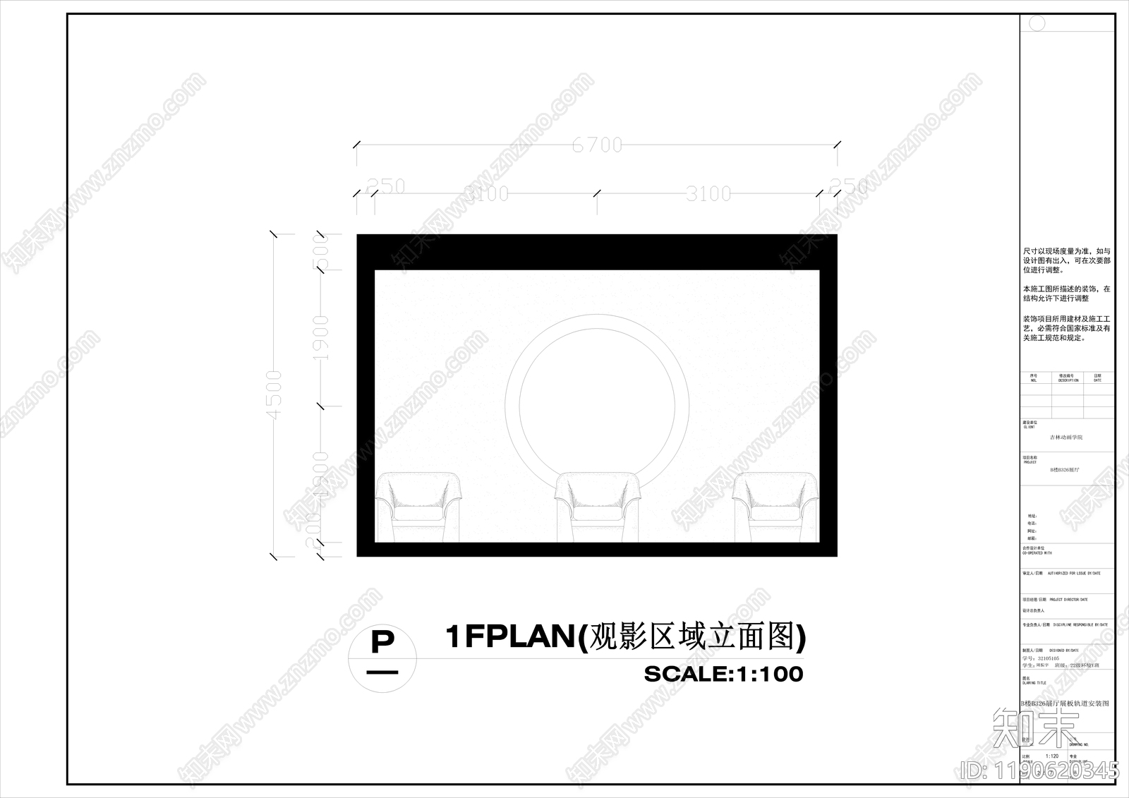现代简约图书馆cad施工图下载【ID:1190620345】