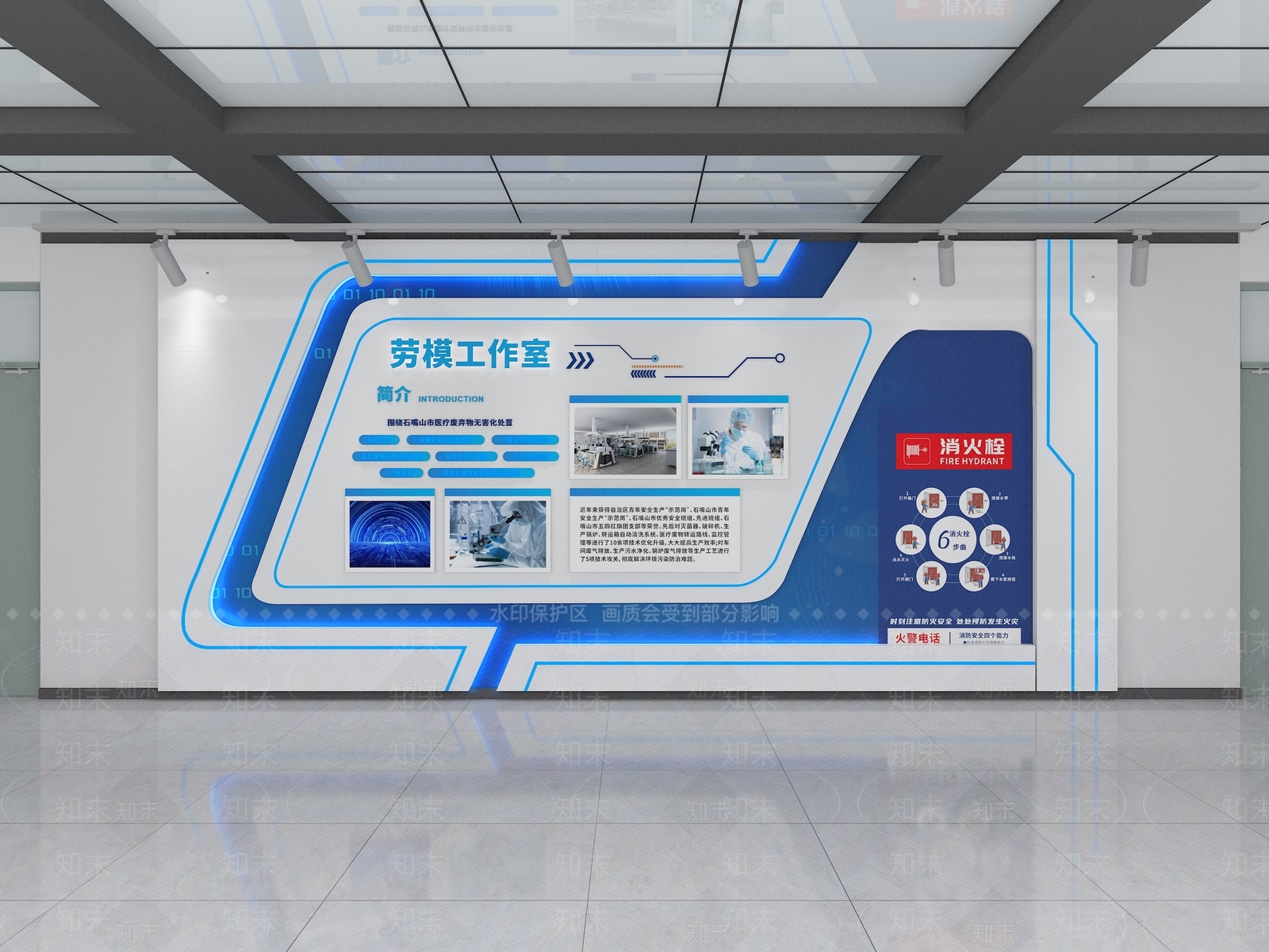 现代文化墙SU模型下载【ID:1190628446】