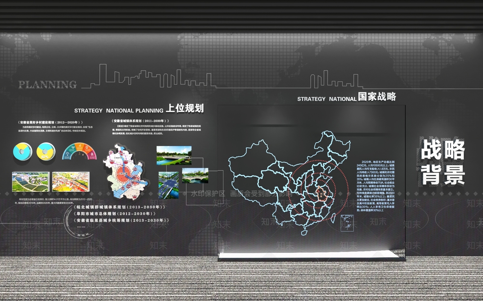 现代其他展厅3D模型下载【ID:1190628533】