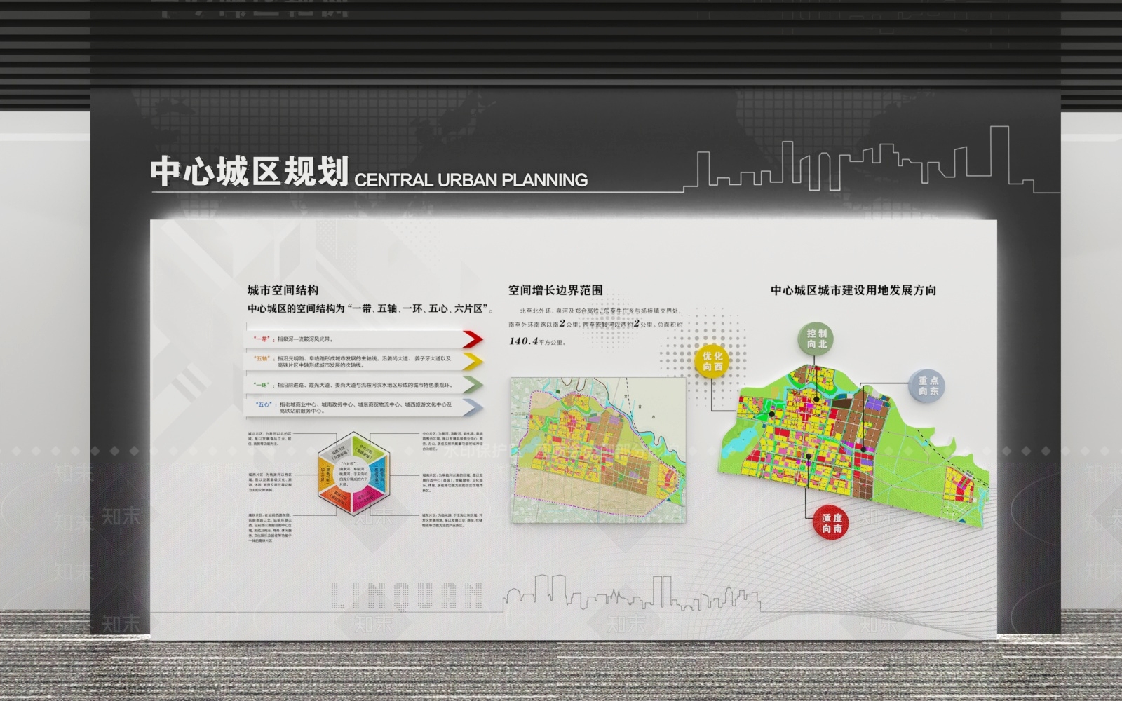 现代其他展厅3D模型下载【ID:1190628759】