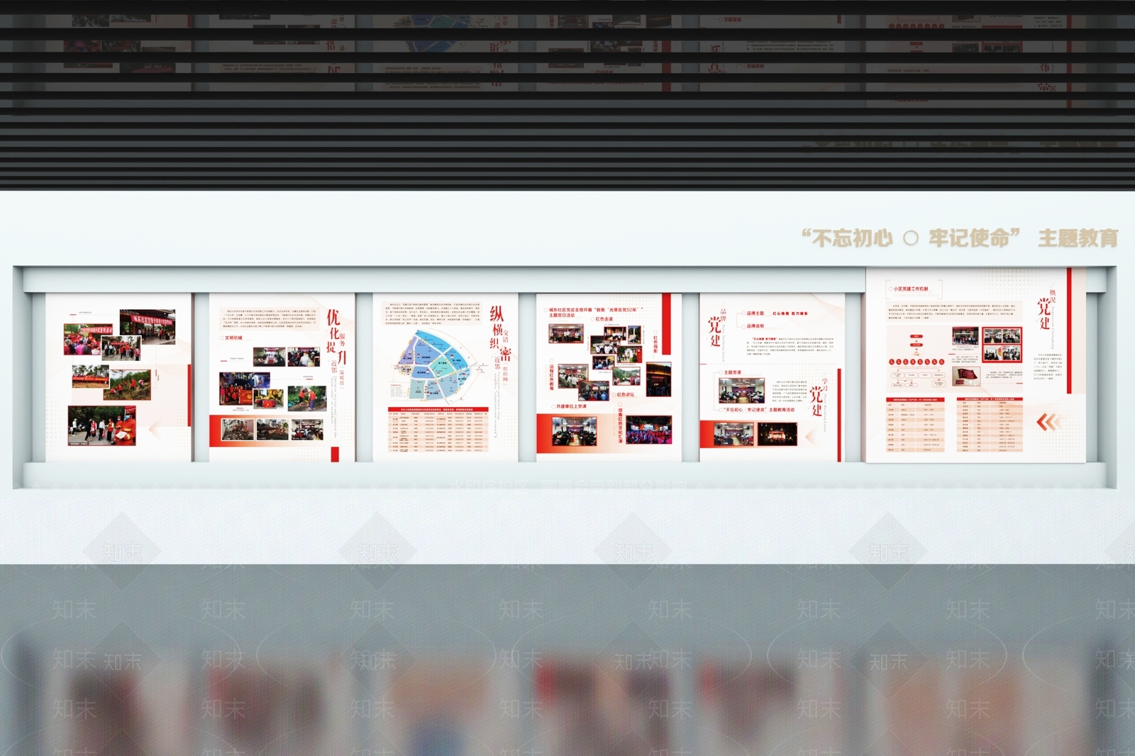现代党建展厅3D模型下载【ID:1190629229】