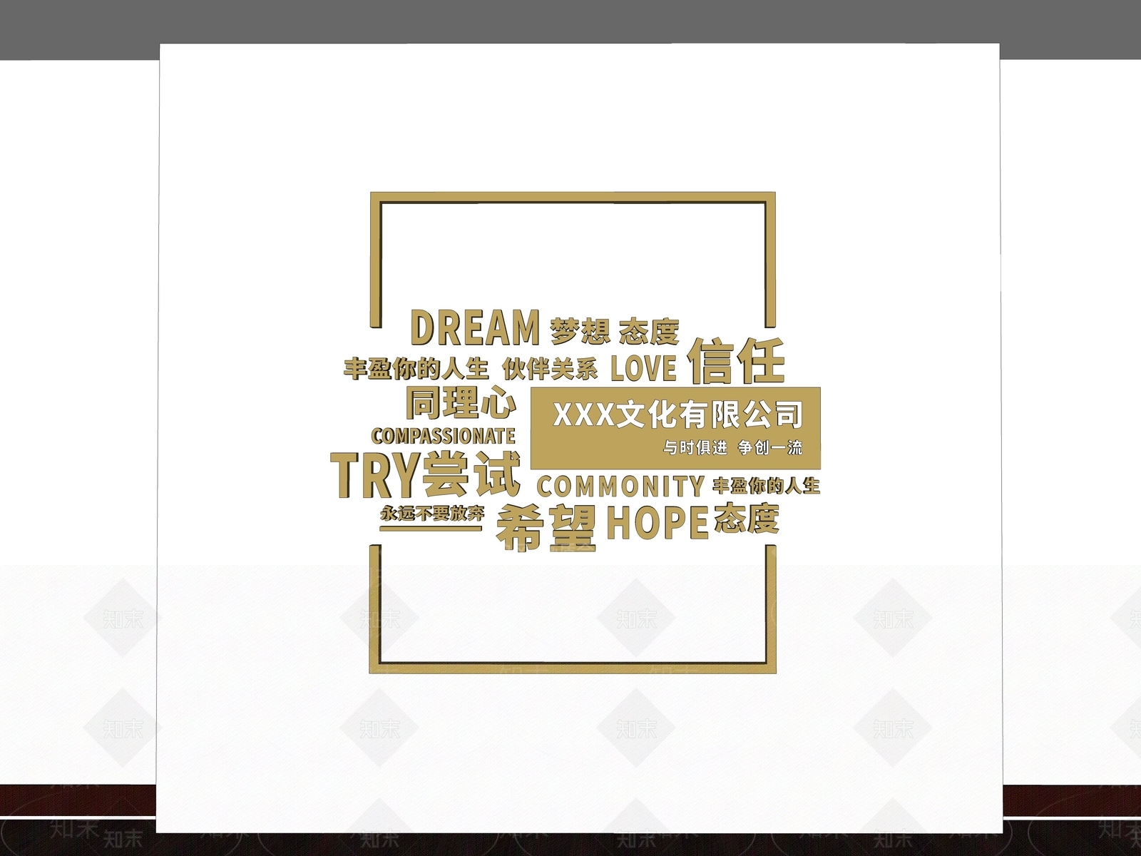 现代文化墙SU模型下载【ID:1190633209】
