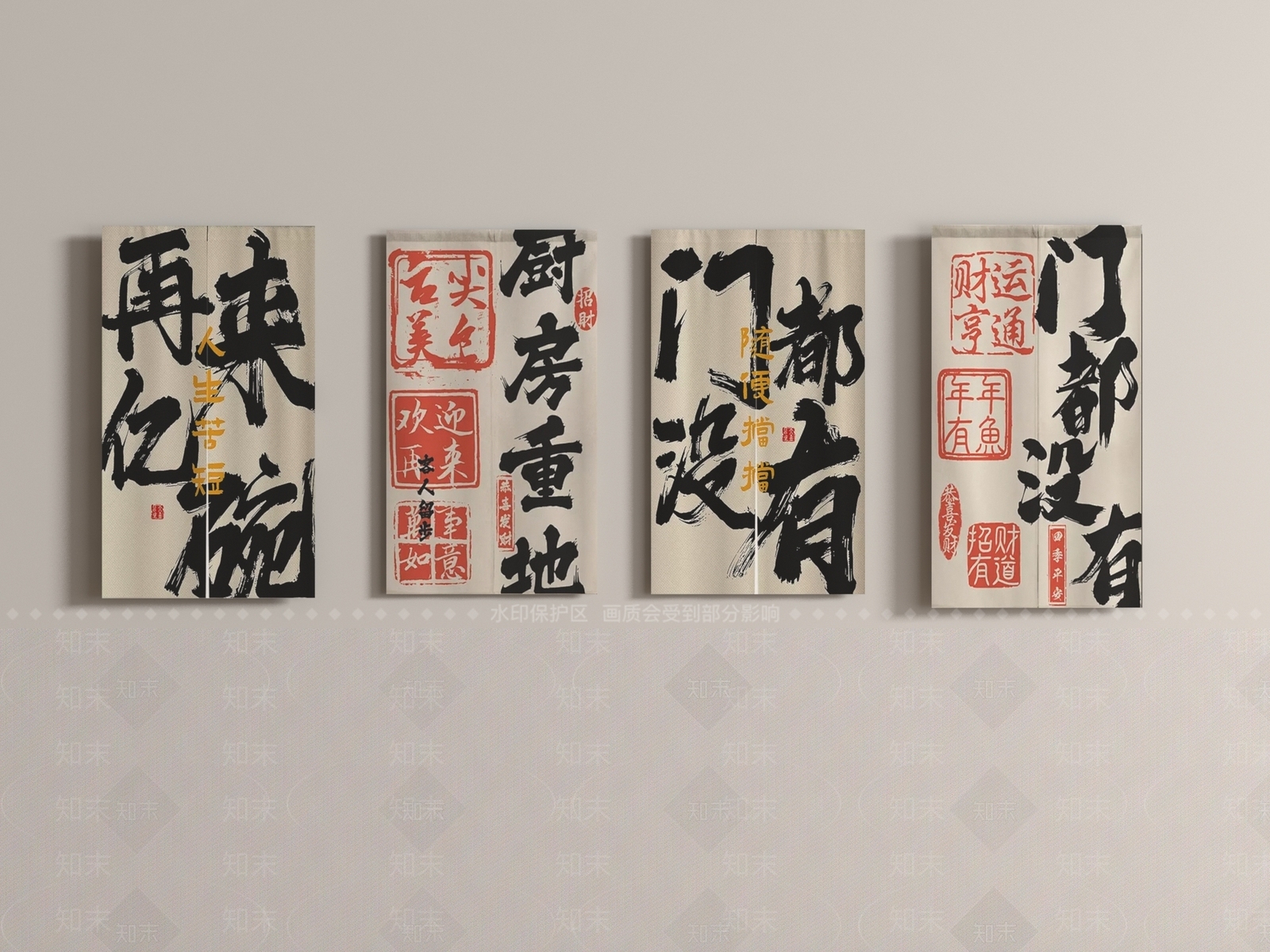 现代门帘3D模型下载【ID:1190634690】