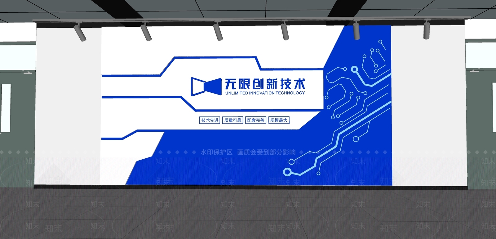 现代文化墙SU模型下载【ID:1190635324】
