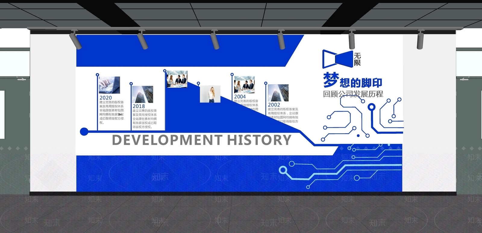 现代文化墙SU模型下载【ID:1190638889】