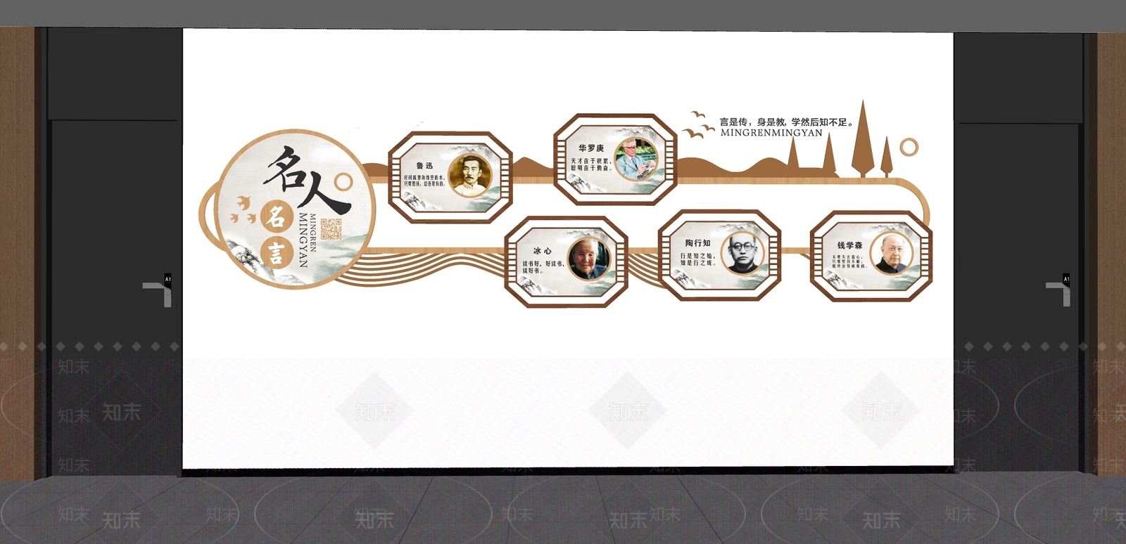 现代文化墙SU模型下载【ID:1190642047】