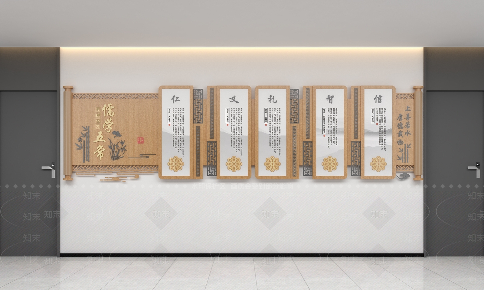 现代文化墙SU模型下载【ID:1190642282】