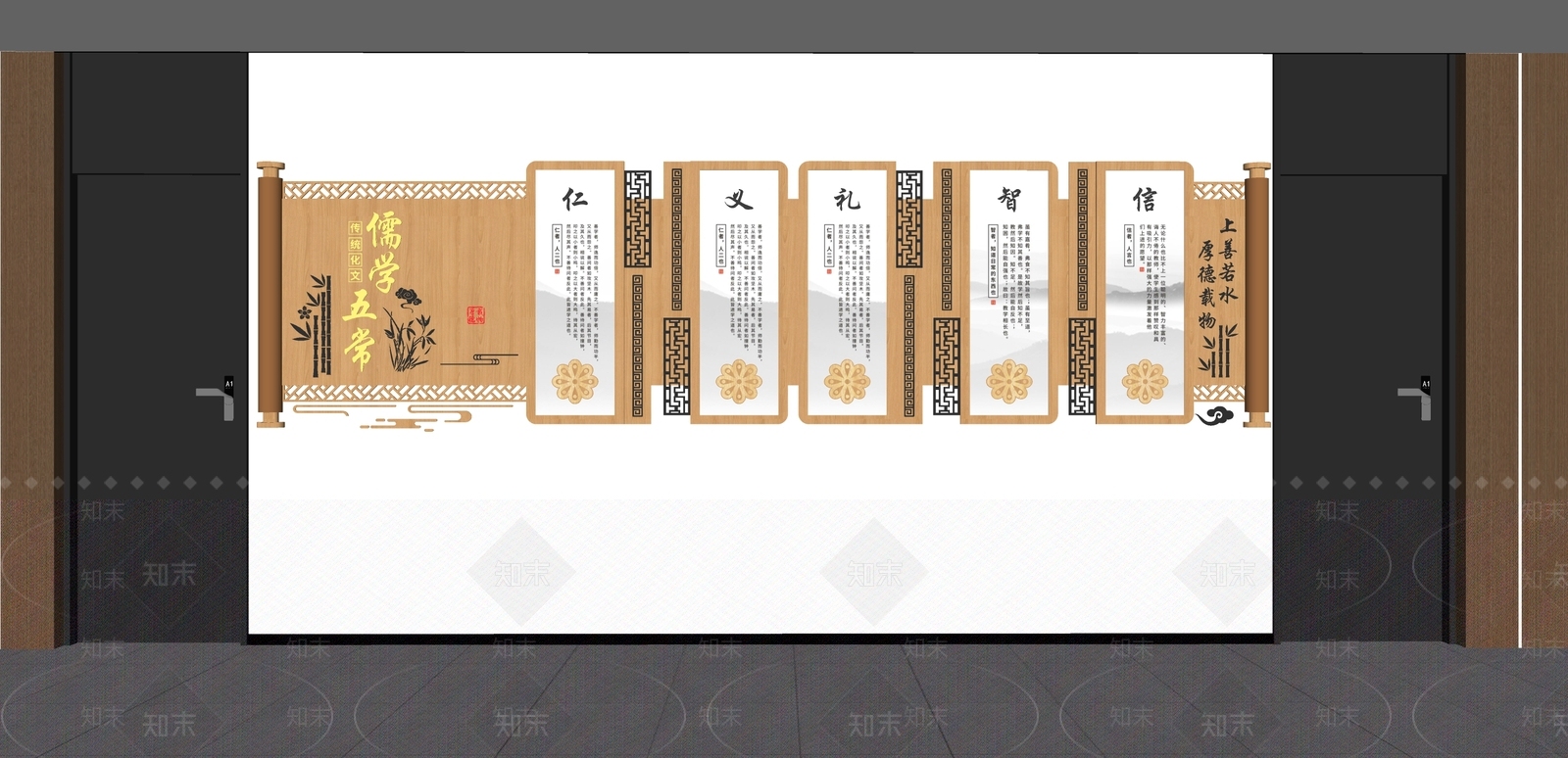 现代文化墙SU模型下载【ID:1190642282】