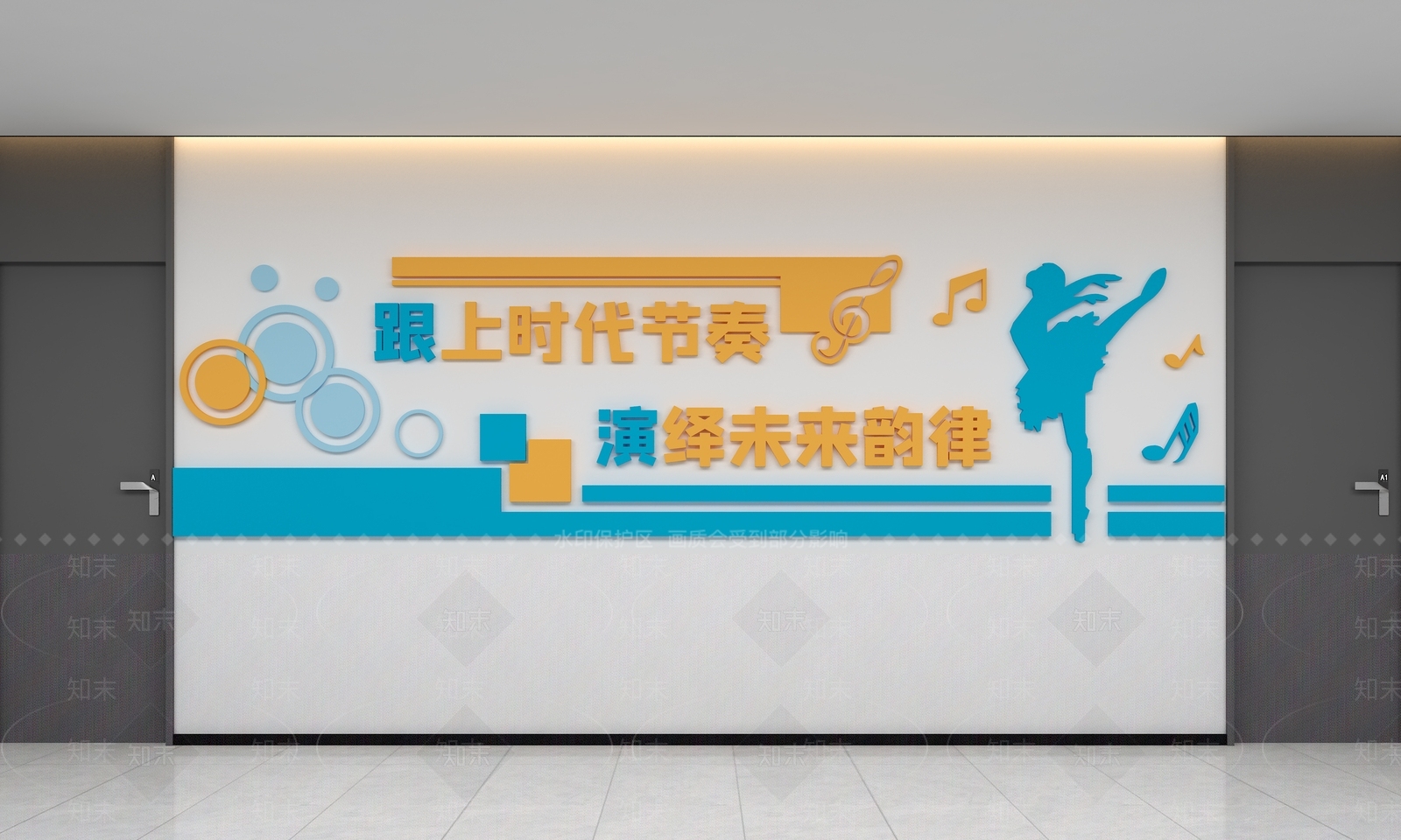 现代文化墙SU模型下载【ID:1190642301】