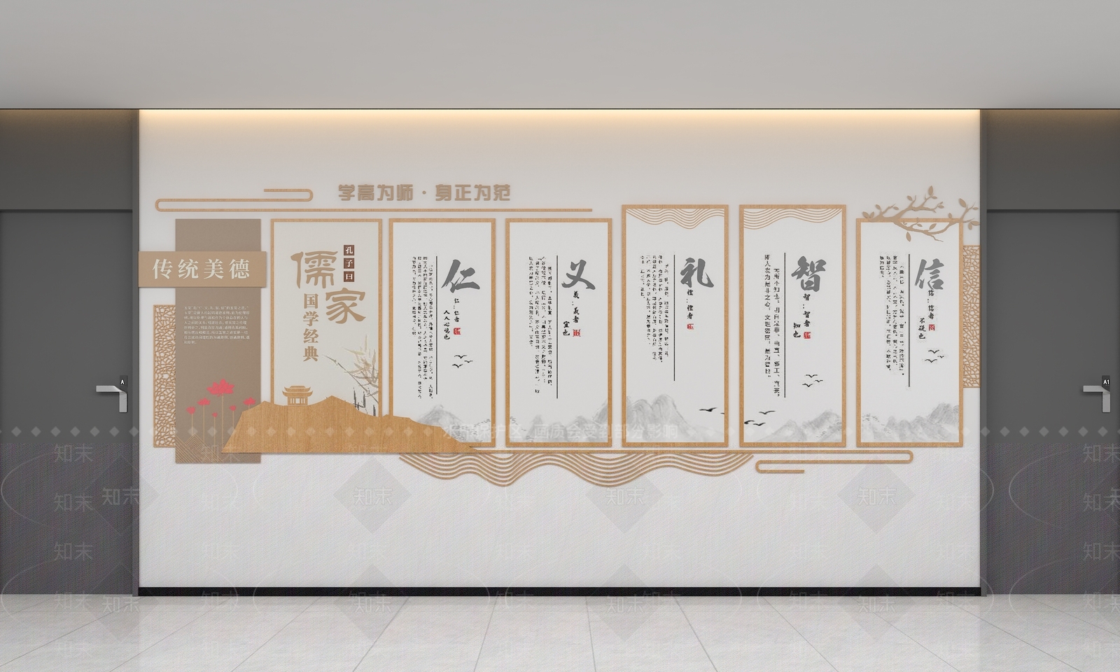 现代文化墙SU模型下载【ID:1190642496】
