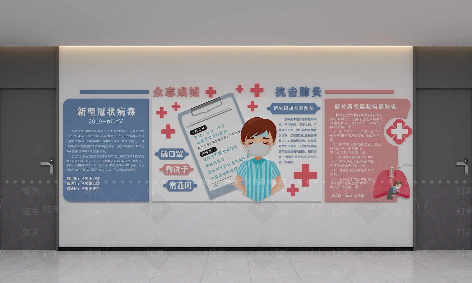 现代文化墙SU模型下载【ID:1190643476】