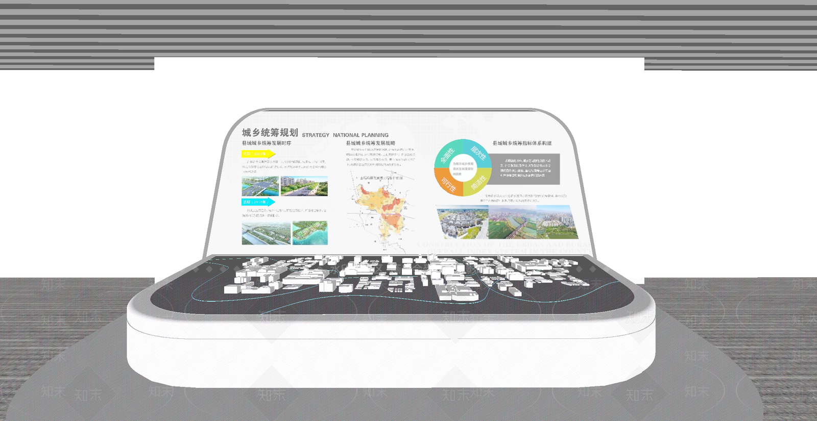 现代科技展厅SU模型下载【ID:1190643552】
