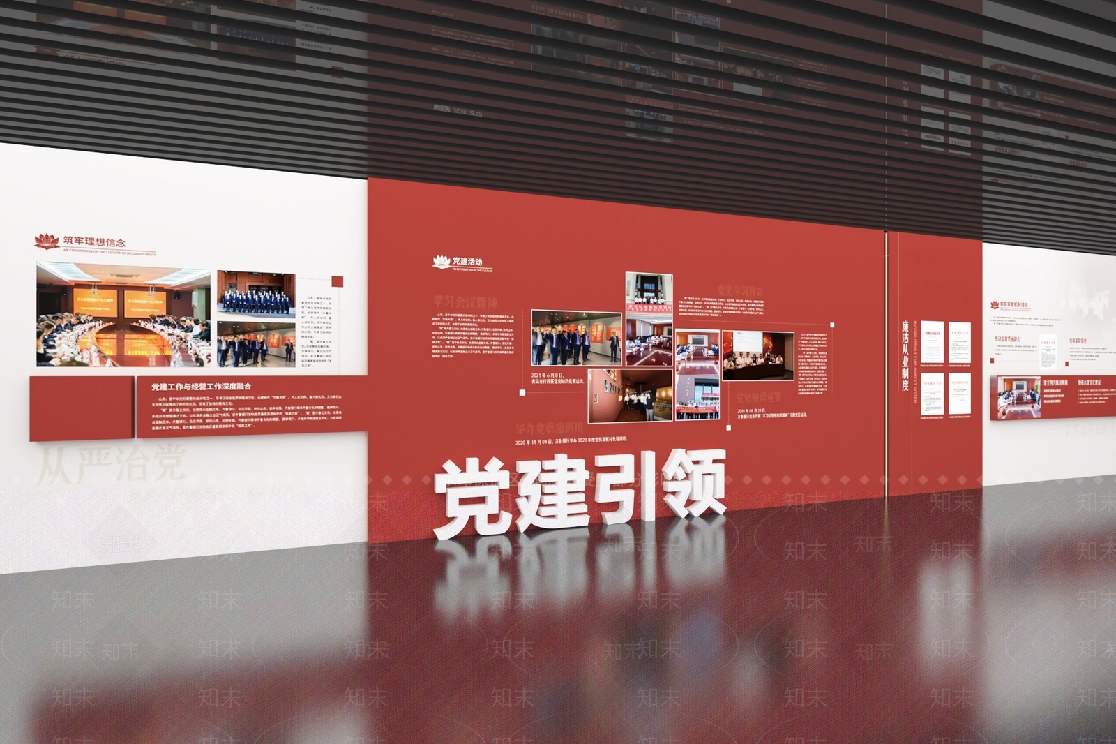 现代党建展厅SU模型下载【ID:1190644250】