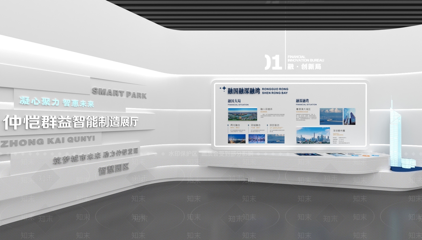 现代科技展厅SU模型下载【ID:1190645614】