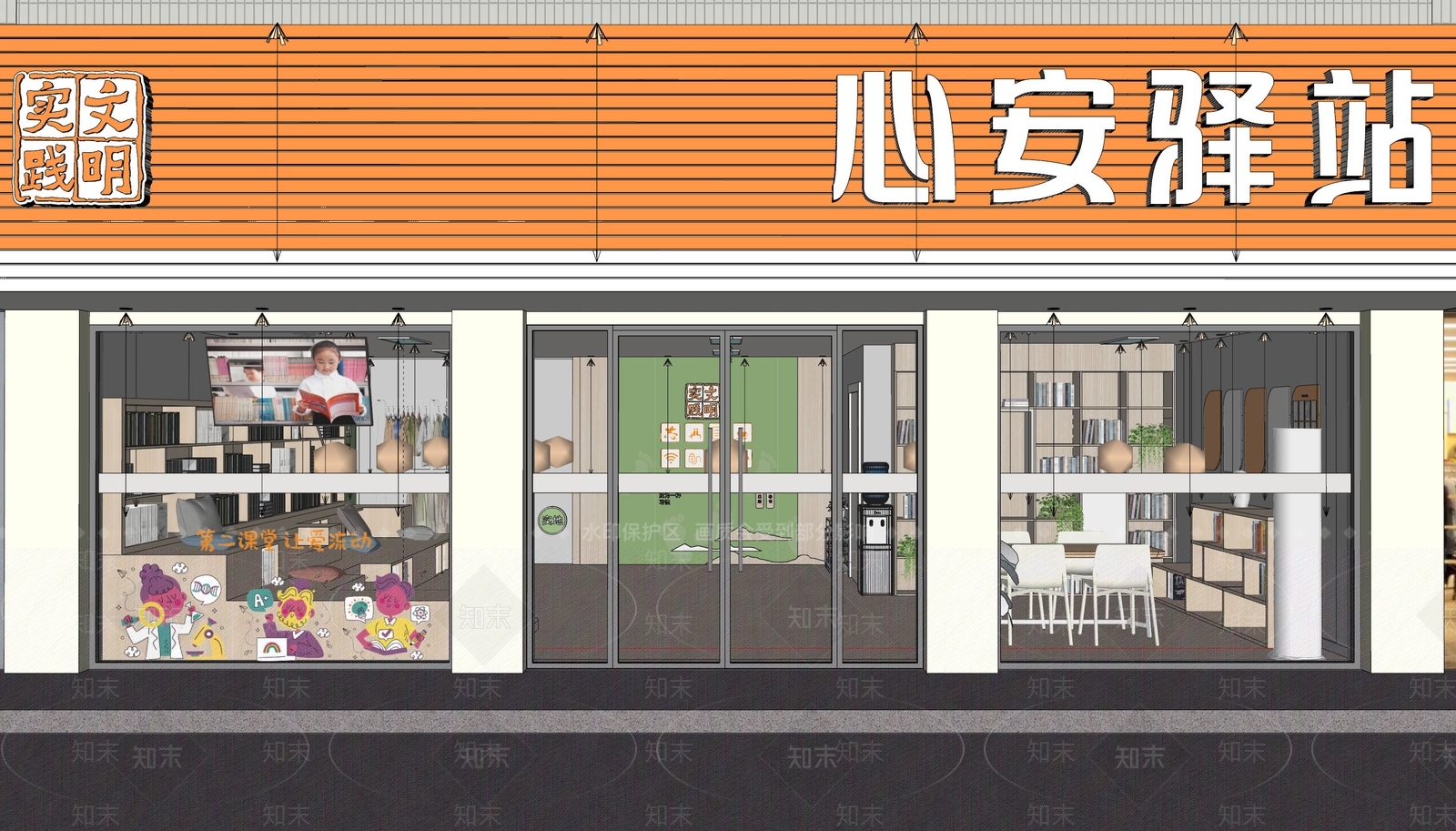 原木现代其他公共空间SU模型下载【ID:1190648462】