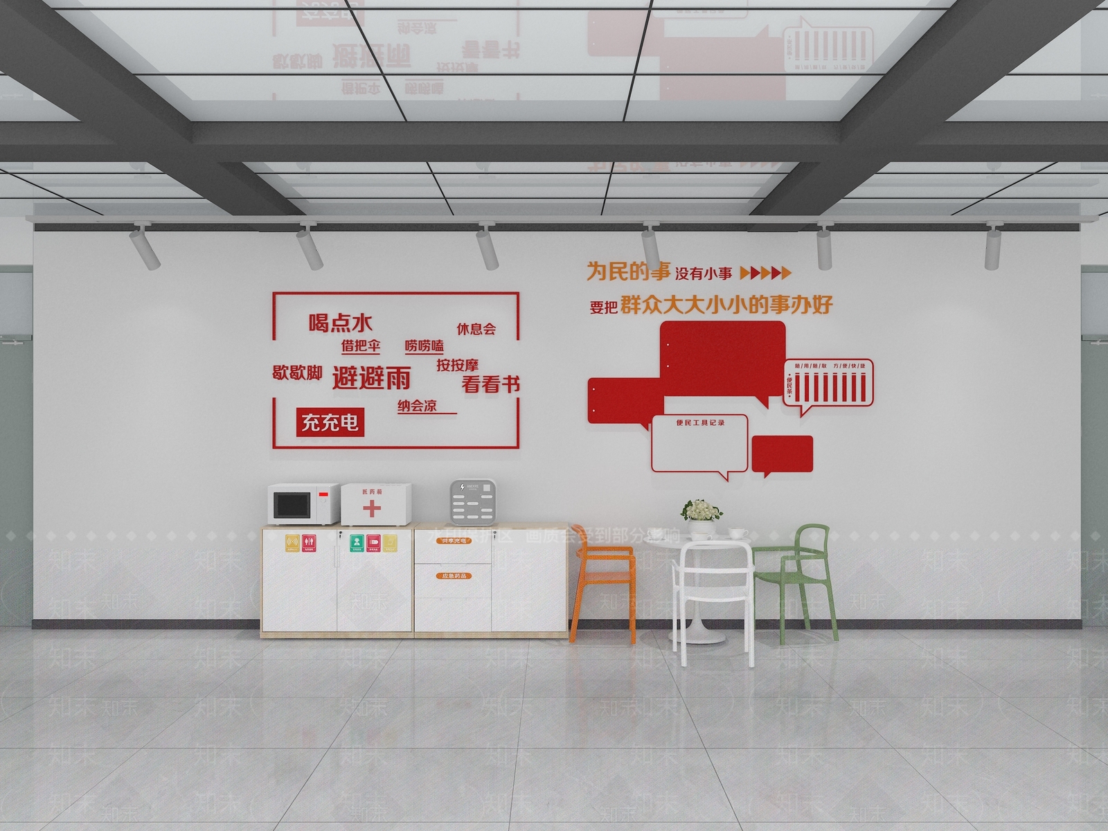 现代文化墙SU模型下载【ID:1190651168】
