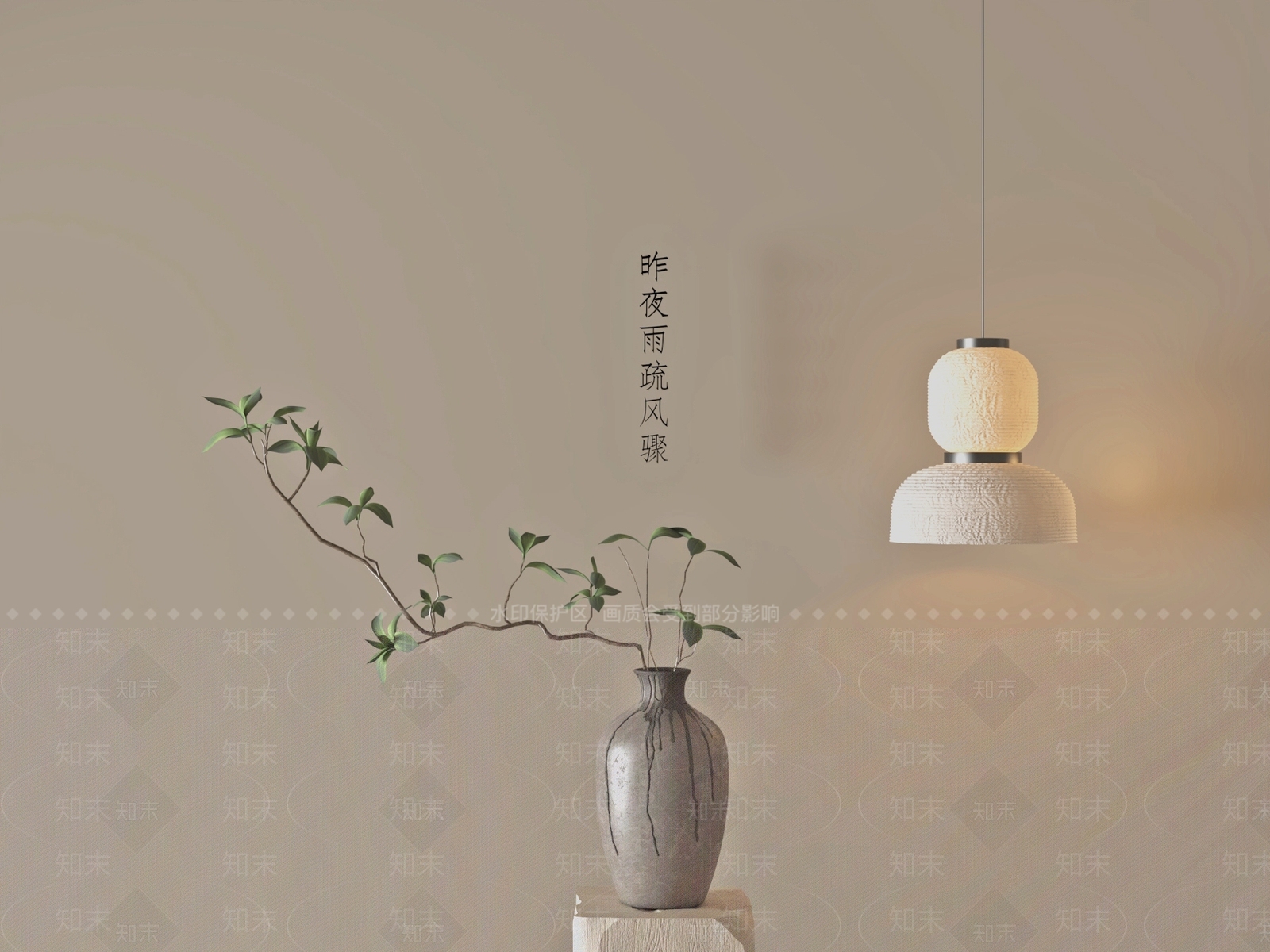 新中式禅意花盆3D模型下载【ID:1190652752】