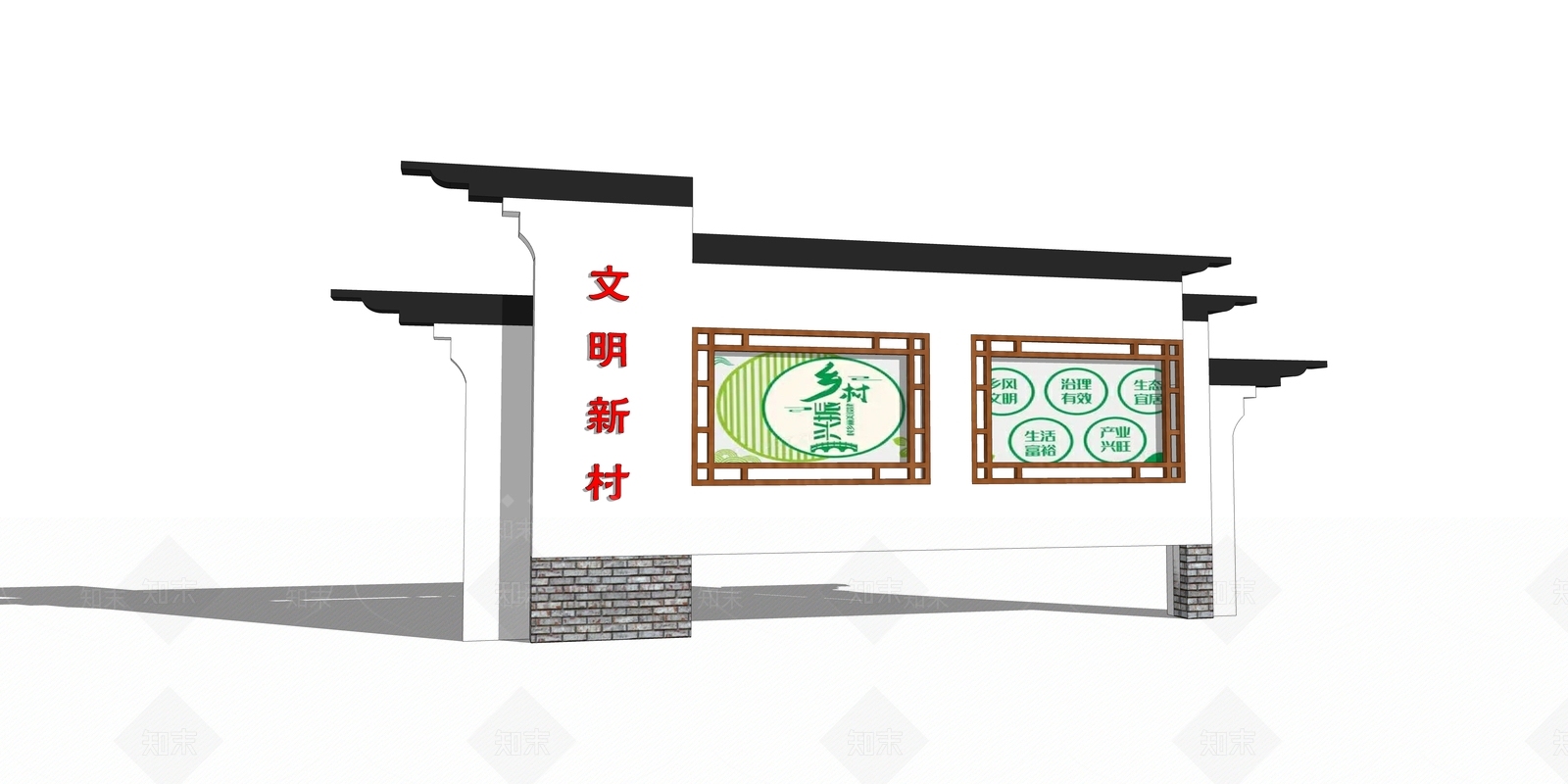 现代新中式宣传栏SU模型下载【ID:1190653998】