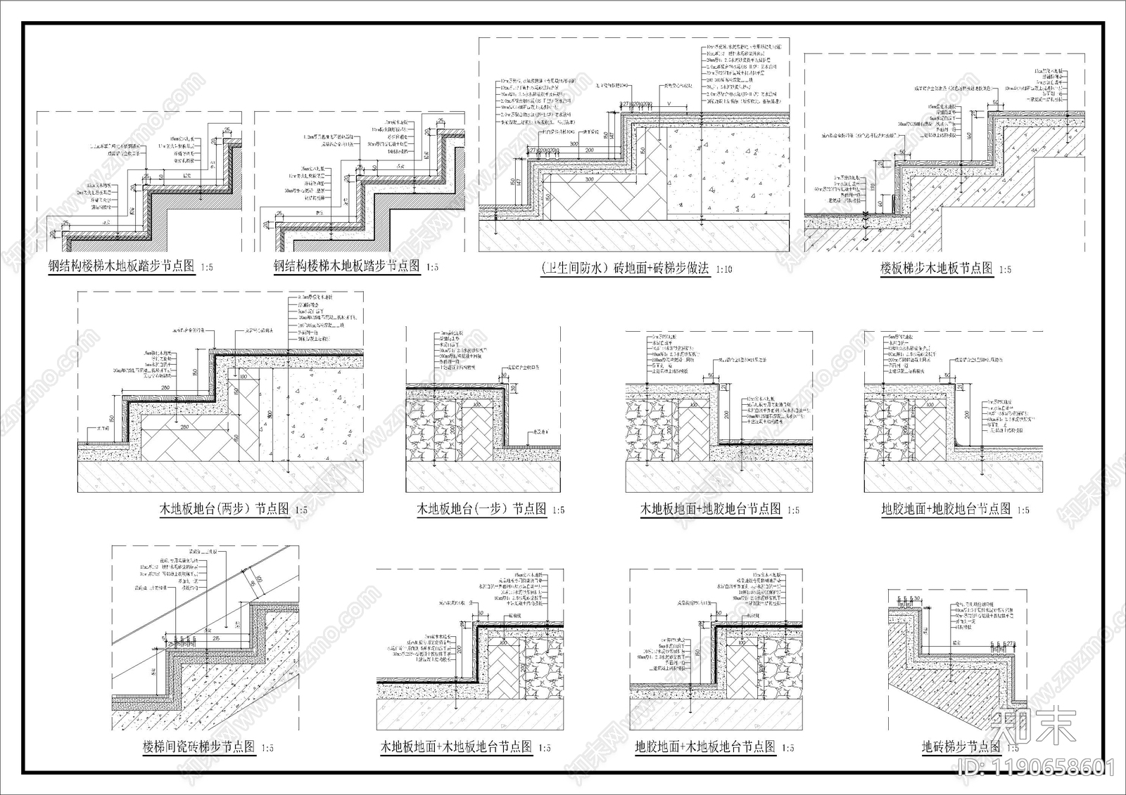 地台节点施工图下载【ID:1190658601】