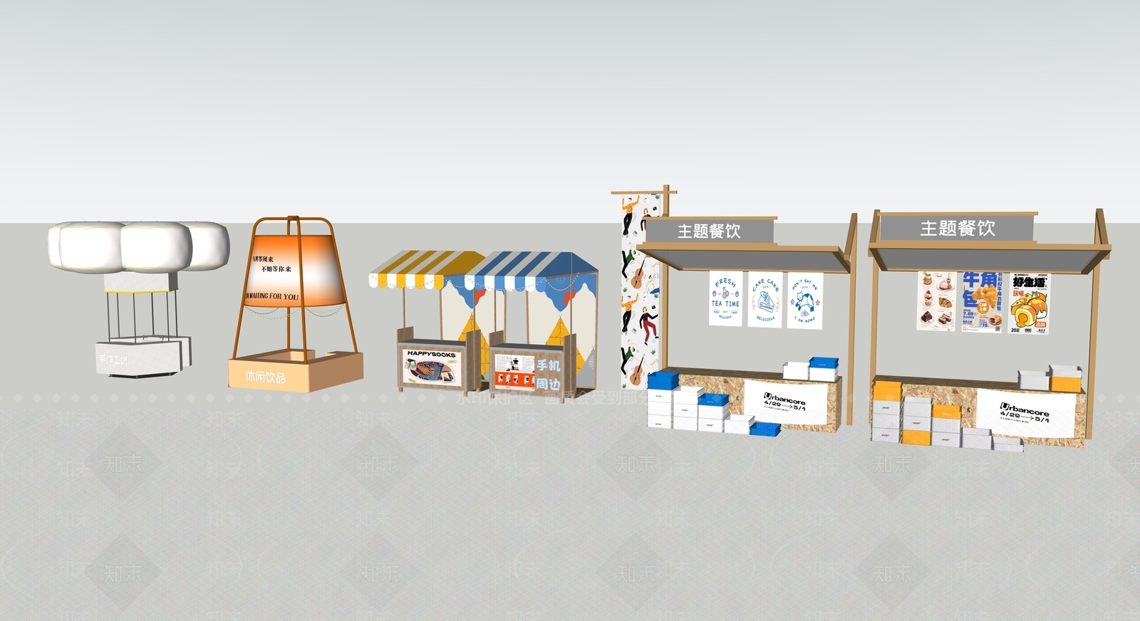 摊位SU模型下载【ID:1190659677】