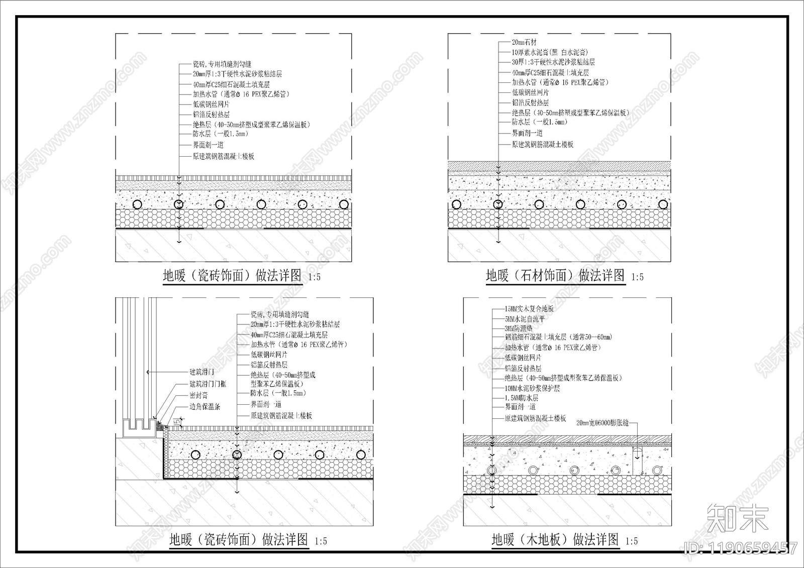 地面综合节点施工图下载【ID:1190659457】