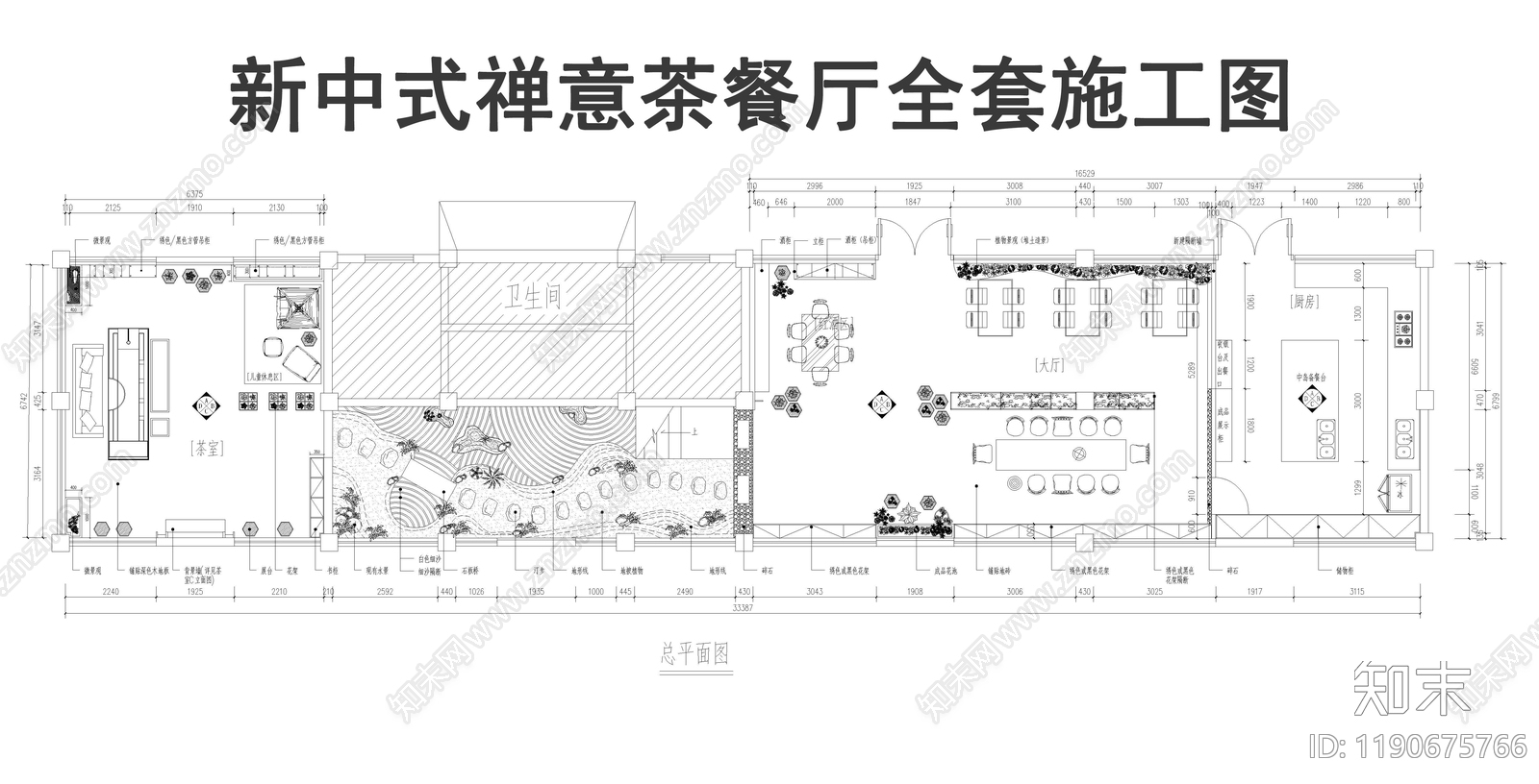新中式禅意茶餐厅施工图下载【ID:1190675766】