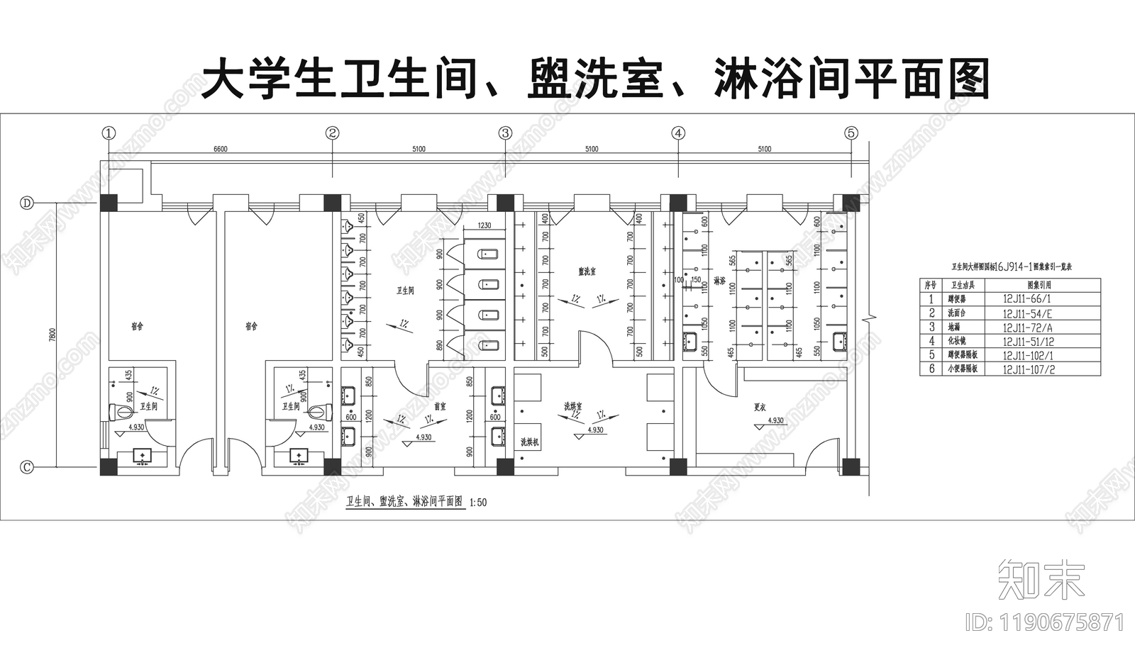 现代公共卫生间施工图下载【ID:1190675871】