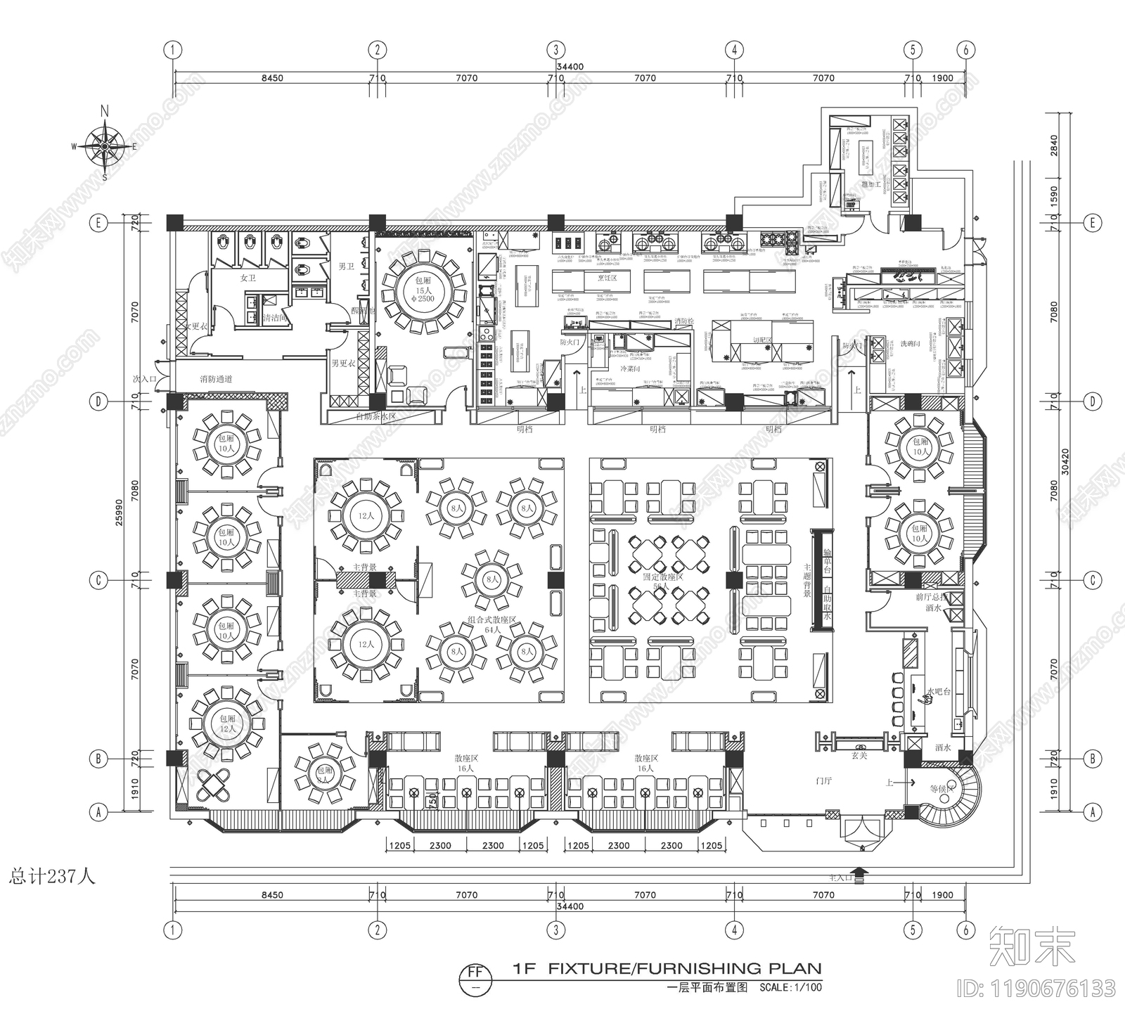 现代中餐厅施工图下载【ID:1190676133】