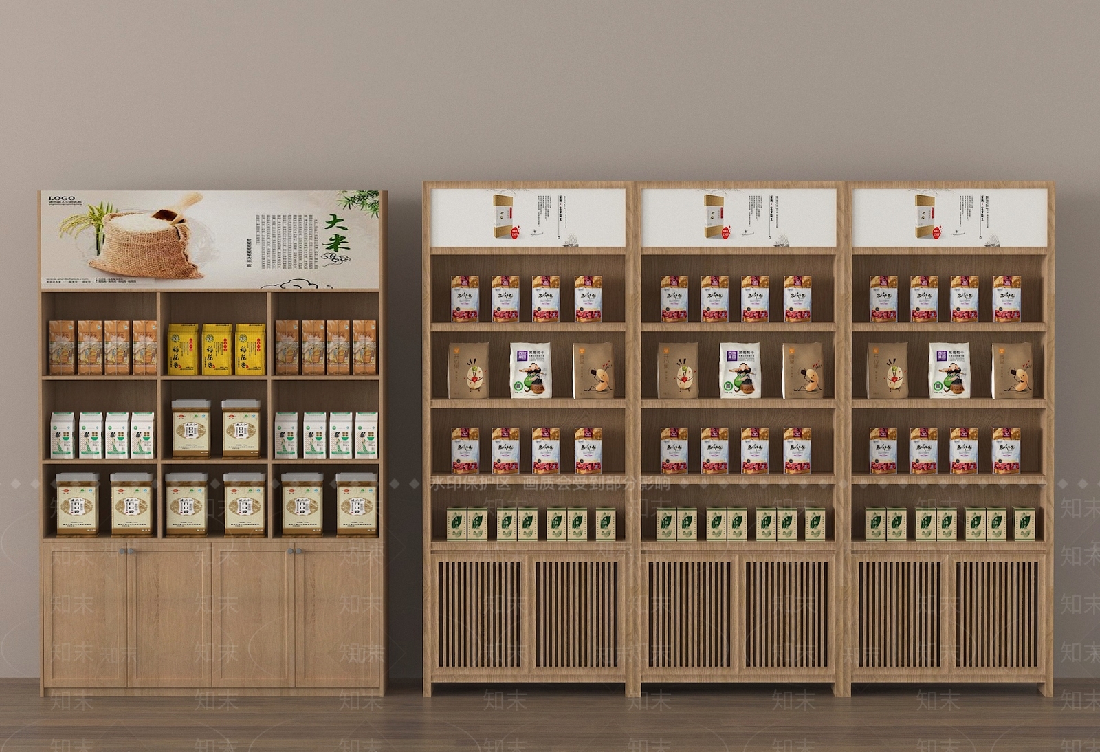 货架SU模型下载【ID:1190676320】