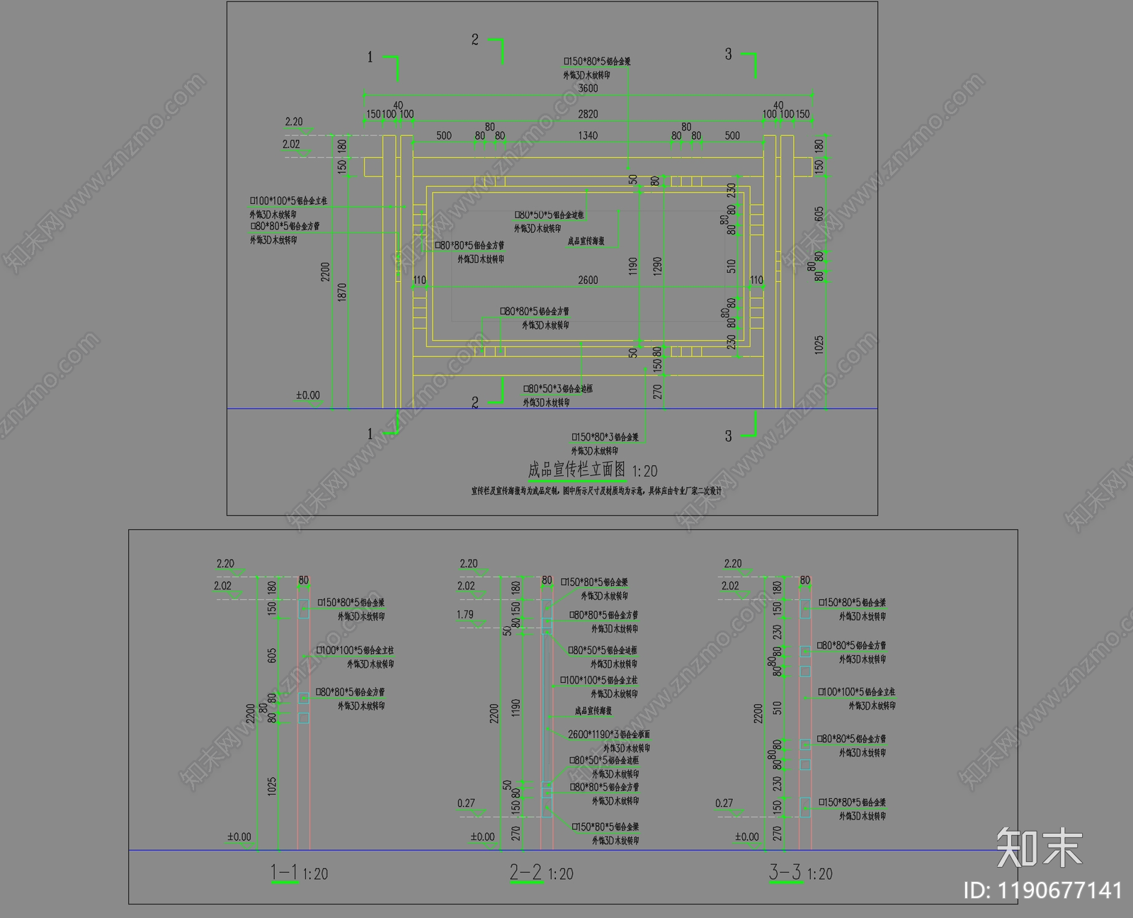 中式新中式亭子cad施工图下载【ID:1190677141】