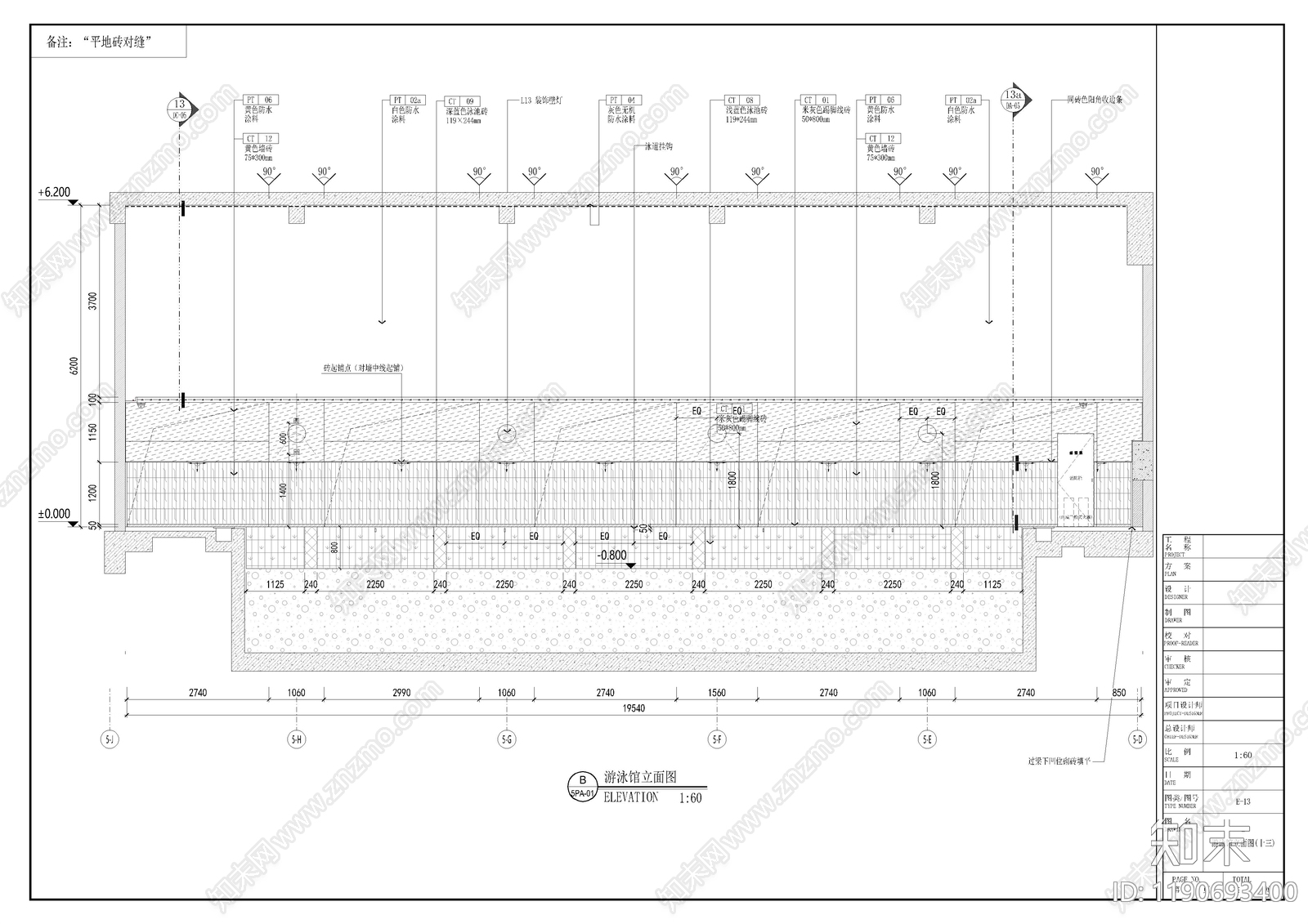 现代其他公共空间cad施工图下载【ID:1190693400】