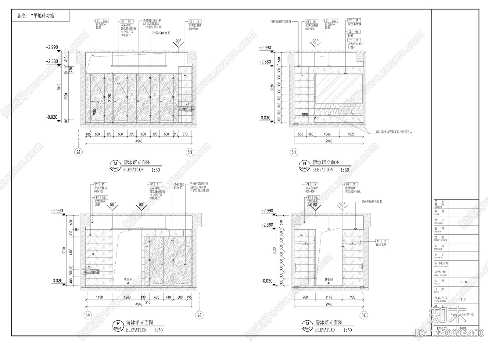 现代其他公共空间cad施工图下载【ID:1190693400】