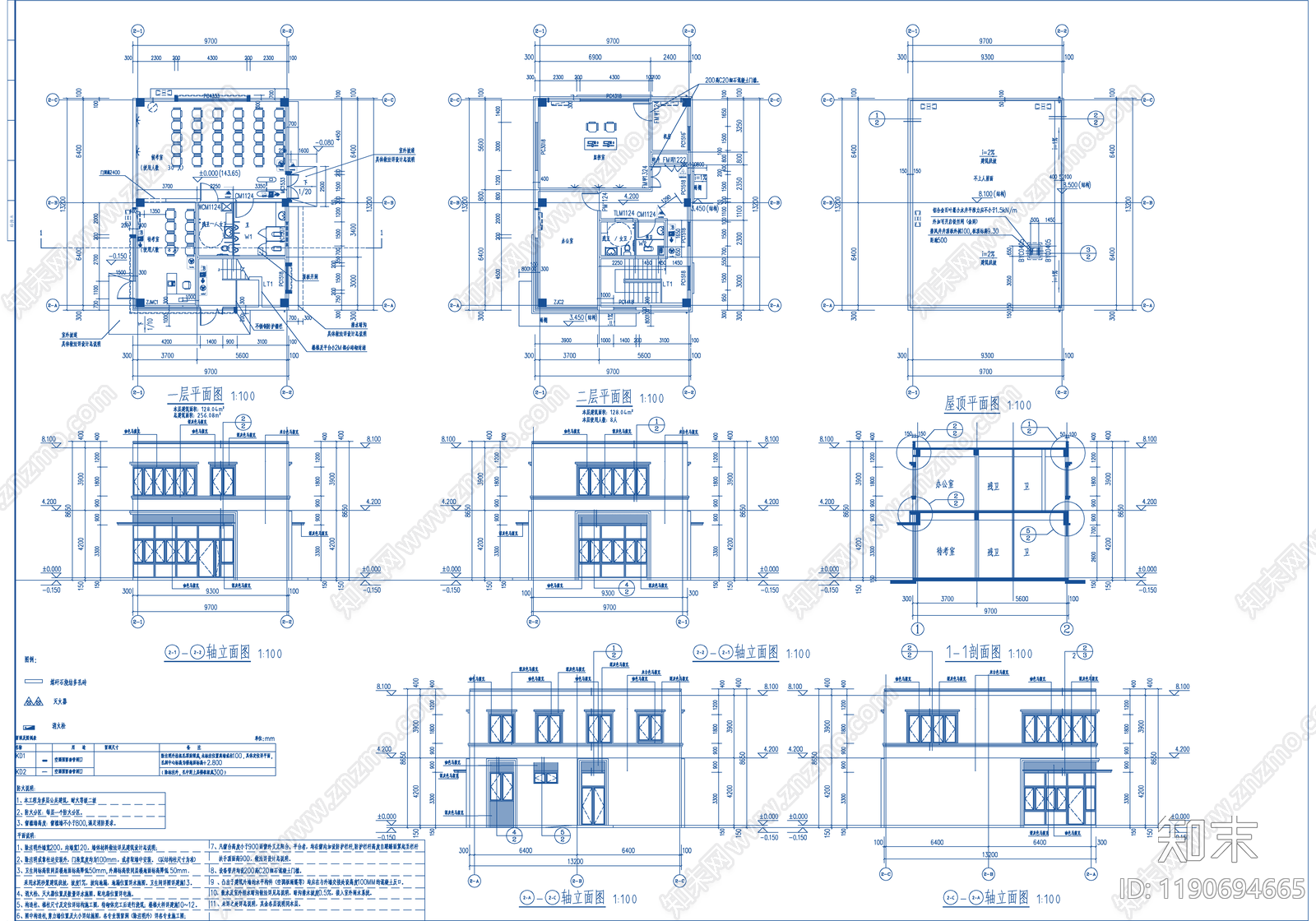 现代产业园建筑cad施工图下载【ID:1190694665】