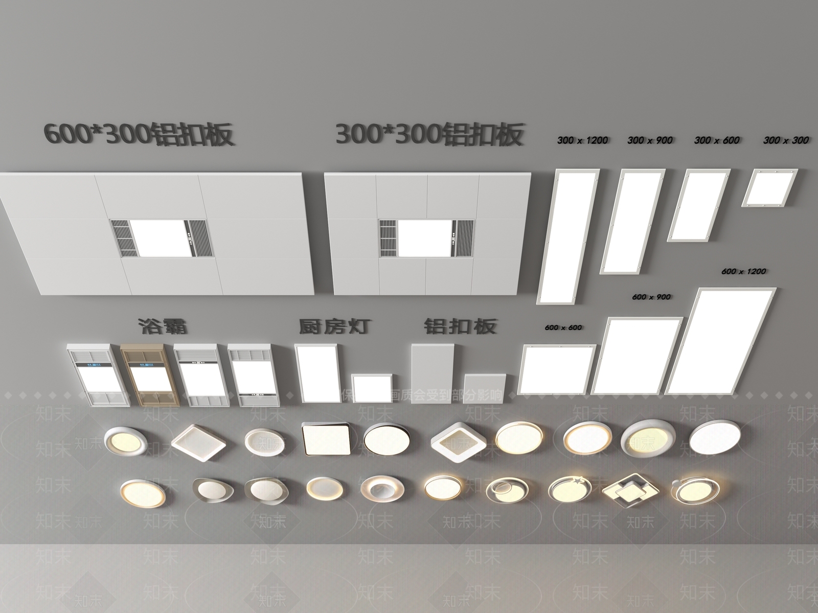现代吸顶灯3D模型下载【ID:1190696405】