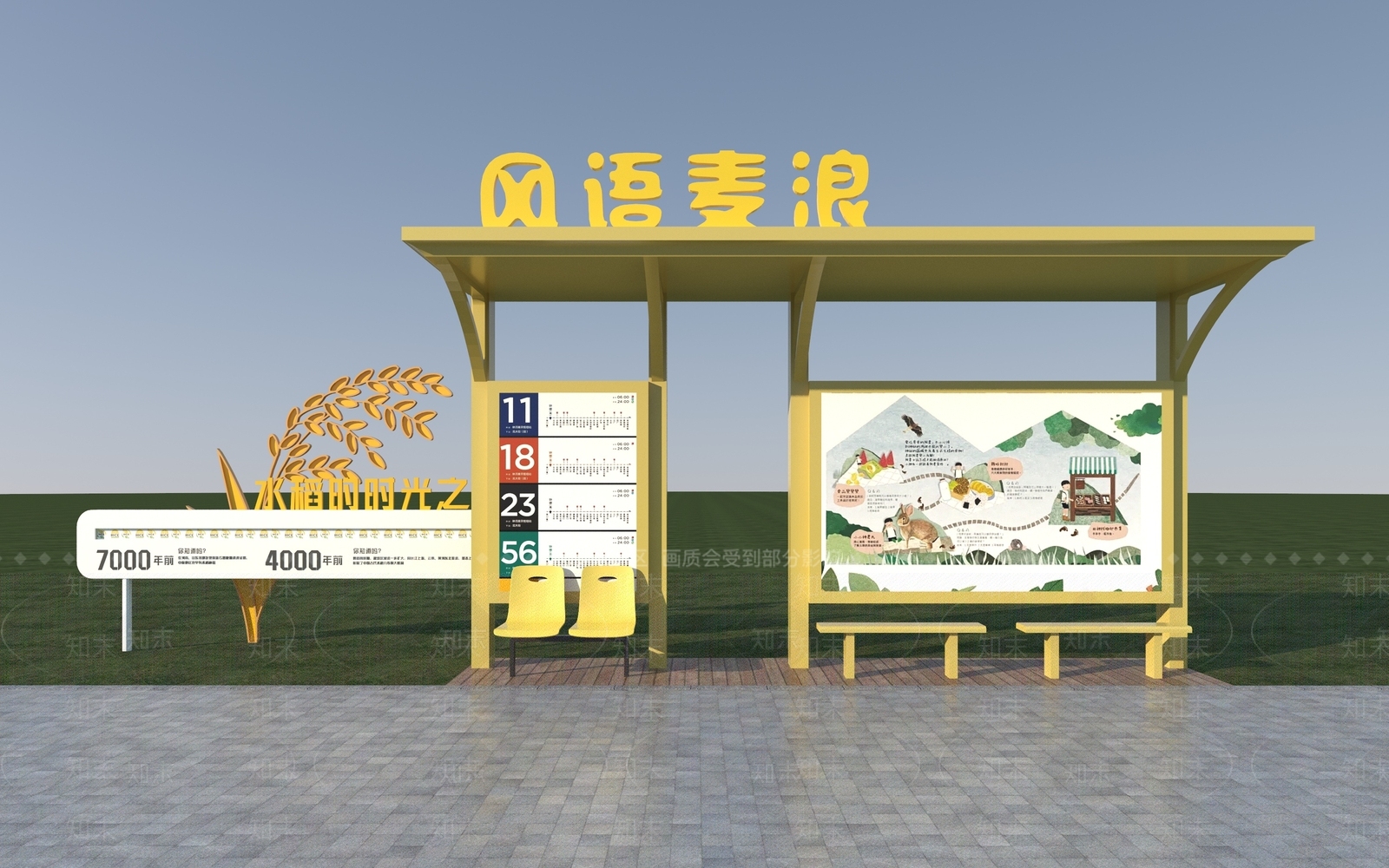 现代亭子3D模型下载【ID:1190698131】