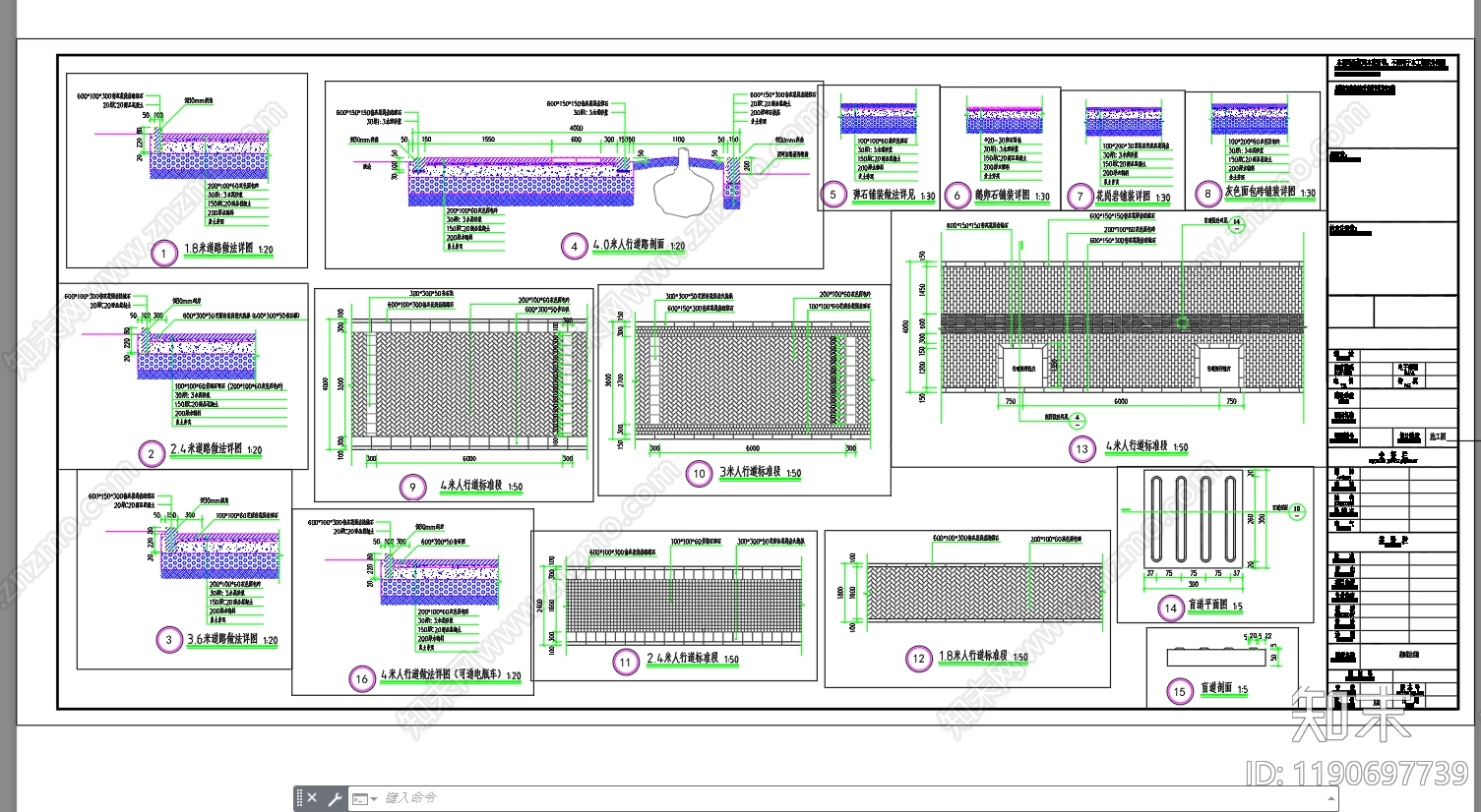 混凝土结构施工图下载【ID:1190697739】
