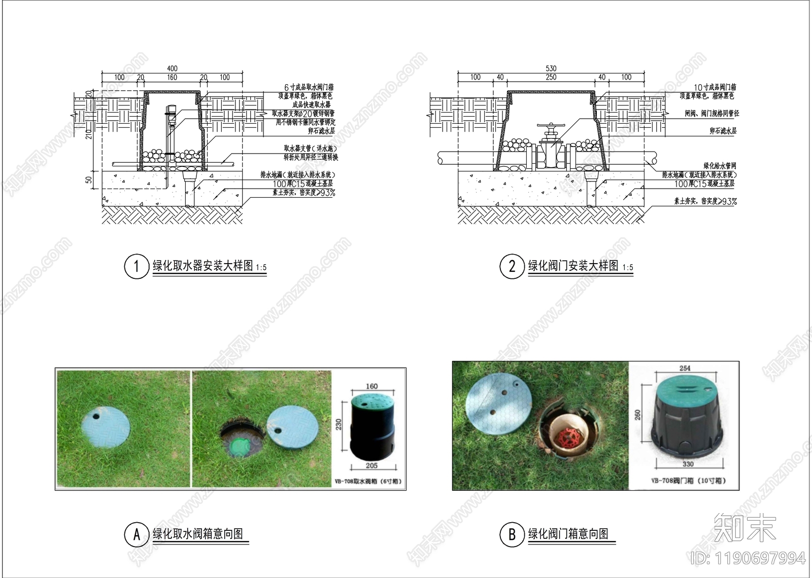 景观节点施工图下载【ID:1190697994】