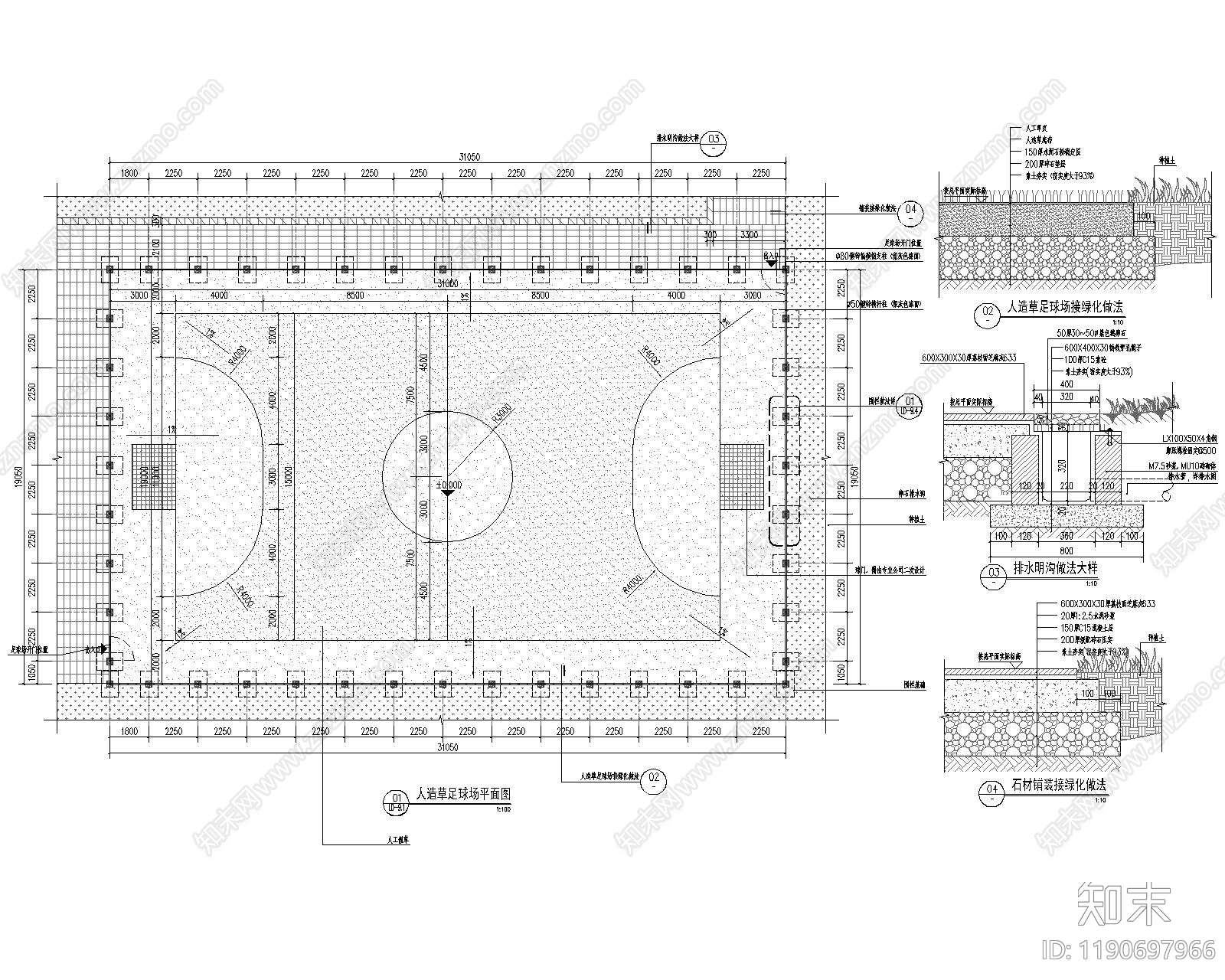 现代综合景观小品施工图下载【ID:1190697966】