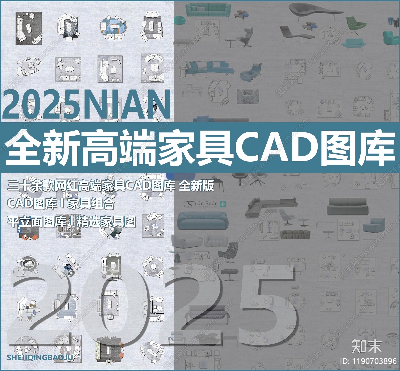 意式轻奢家具图库施工图下载【ID:1190703896】