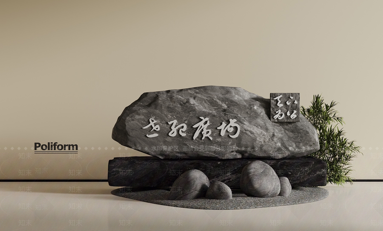 现代石头3D模型下载【ID:1190724798】