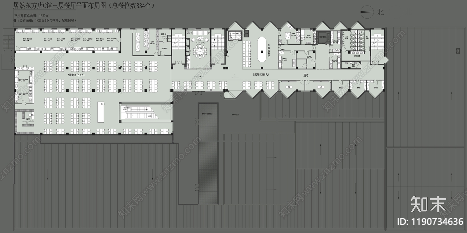 现代极简快餐店cad施工图下载【ID:1190734636】