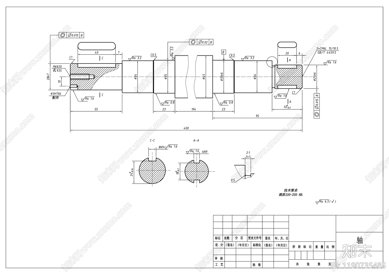 机械设备施工图下载【ID:1190735485】