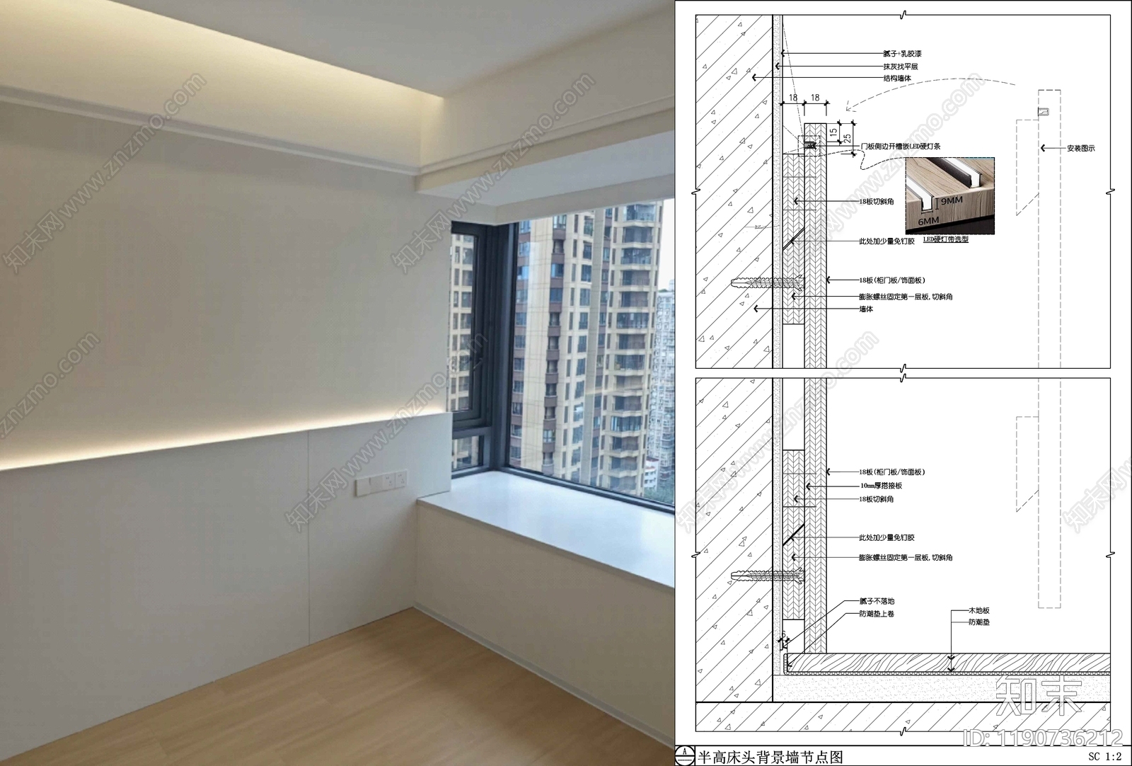 背景墙节点施工图下载【ID:1190736212】
