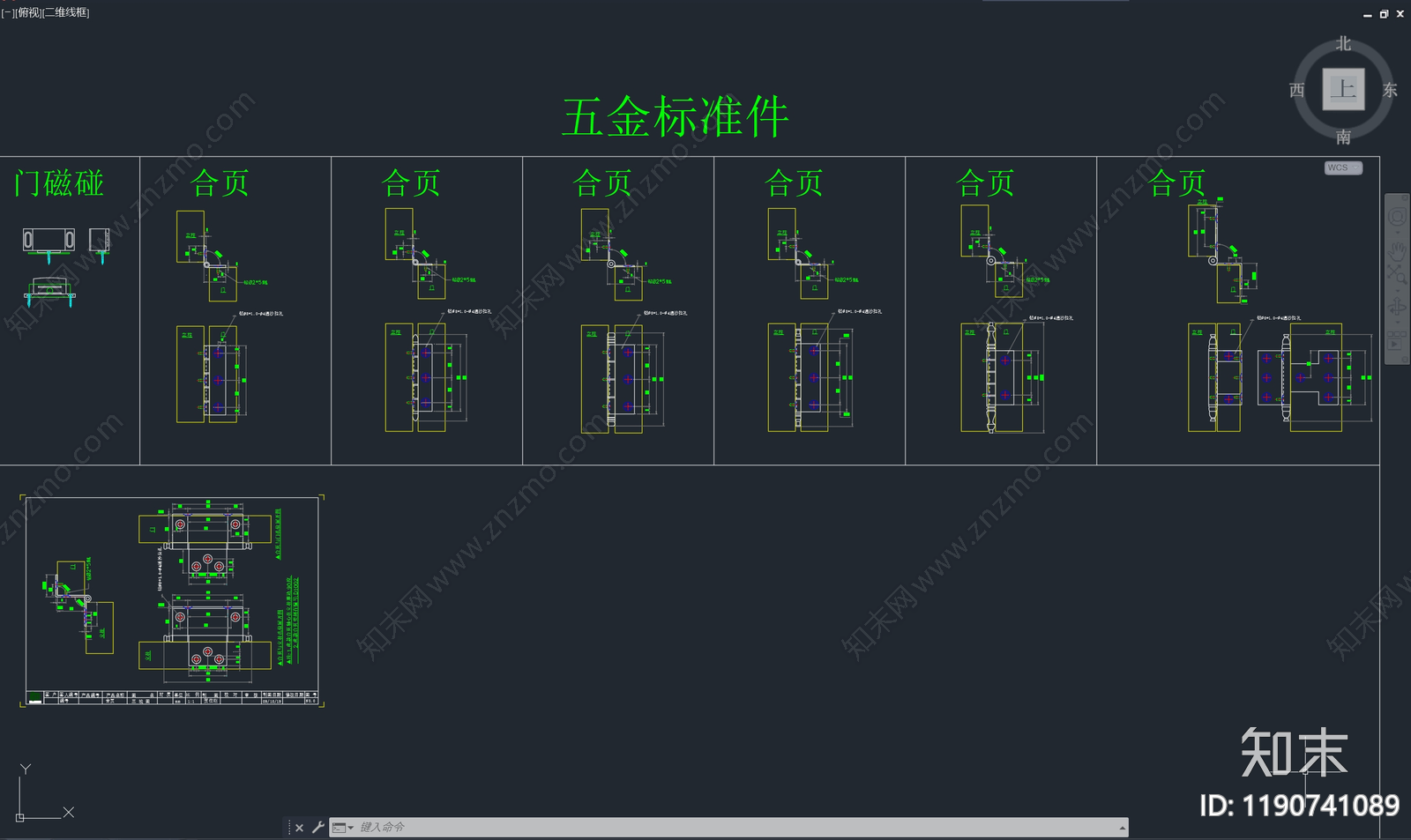 现代五金管件cad施工图下载【ID:1190741089】